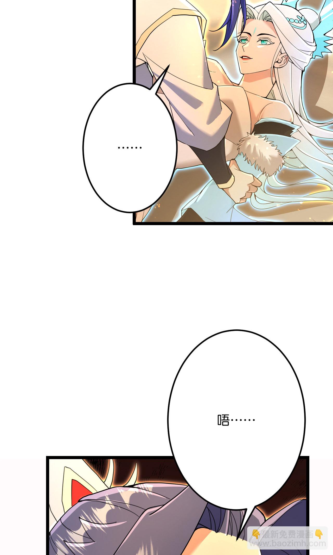 第691话 四大创世神36