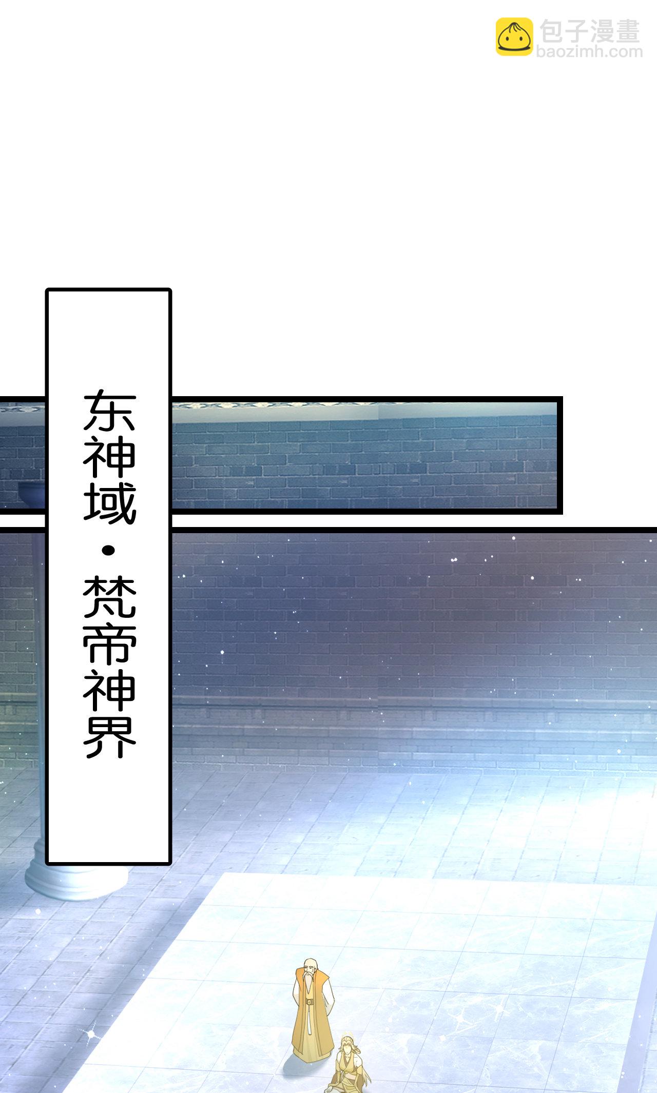 第691话 四大创世神39