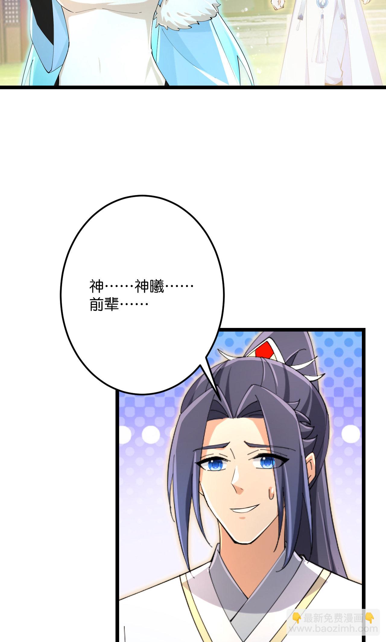 第691话 四大创世神52