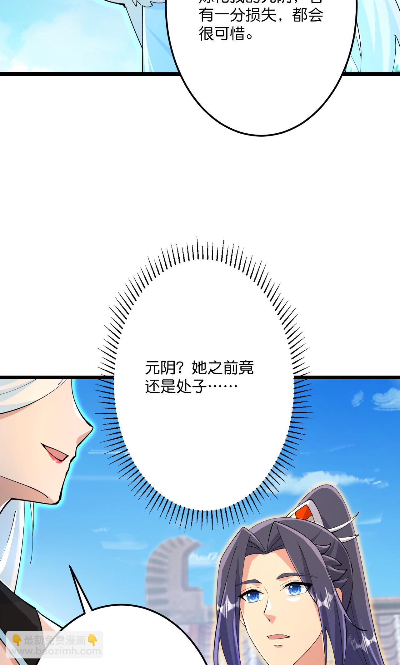 第691话 四大创世神54