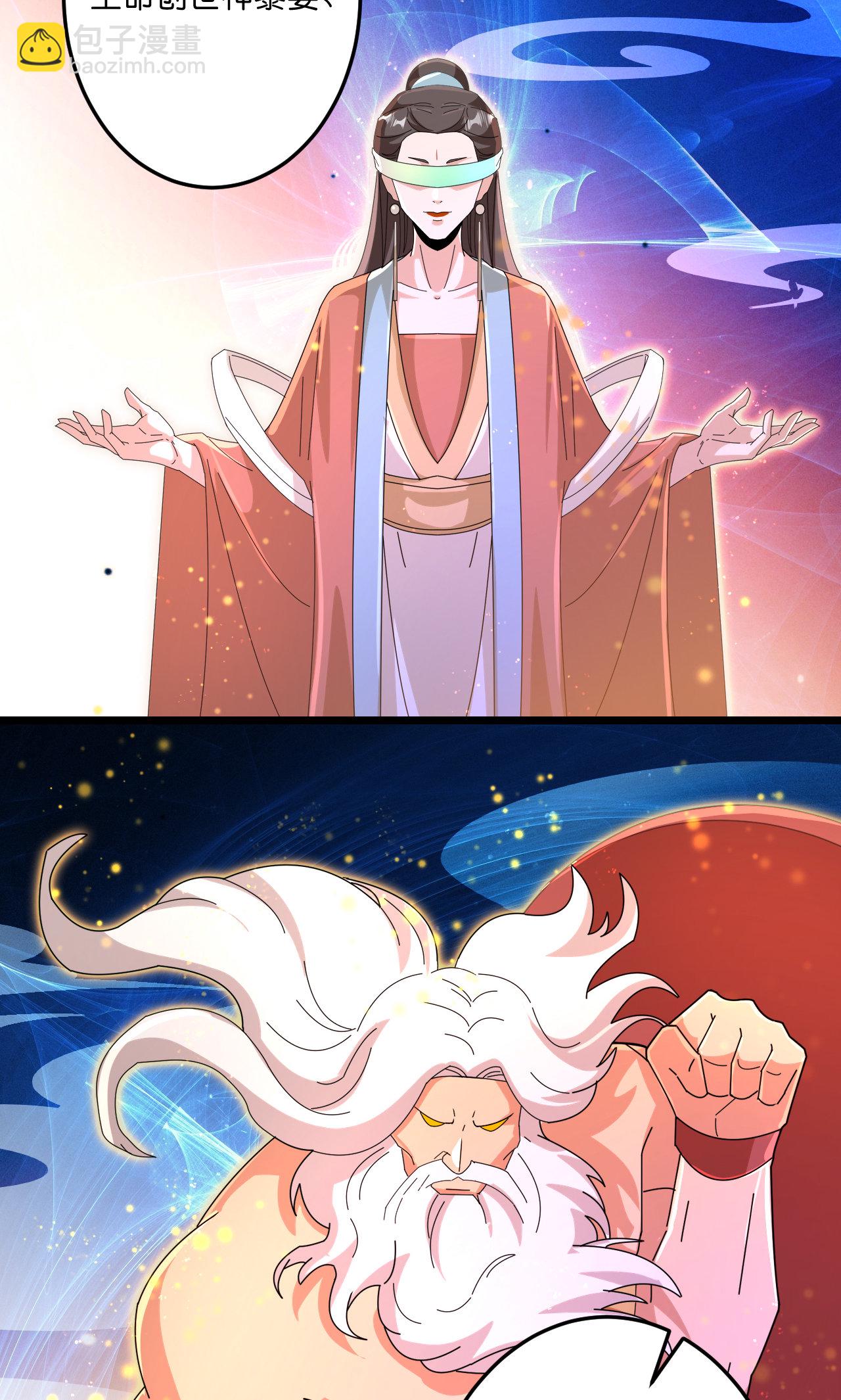 第691话 四大创世神68