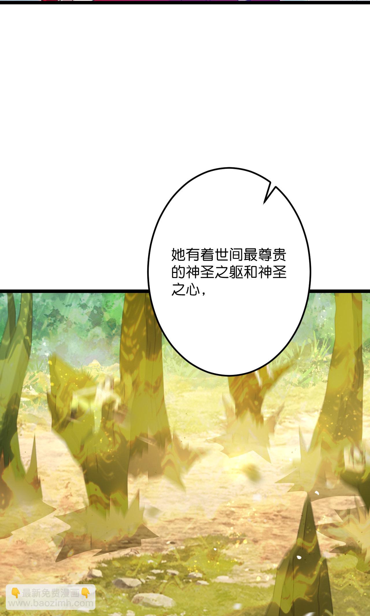 第691话 四大创世神74