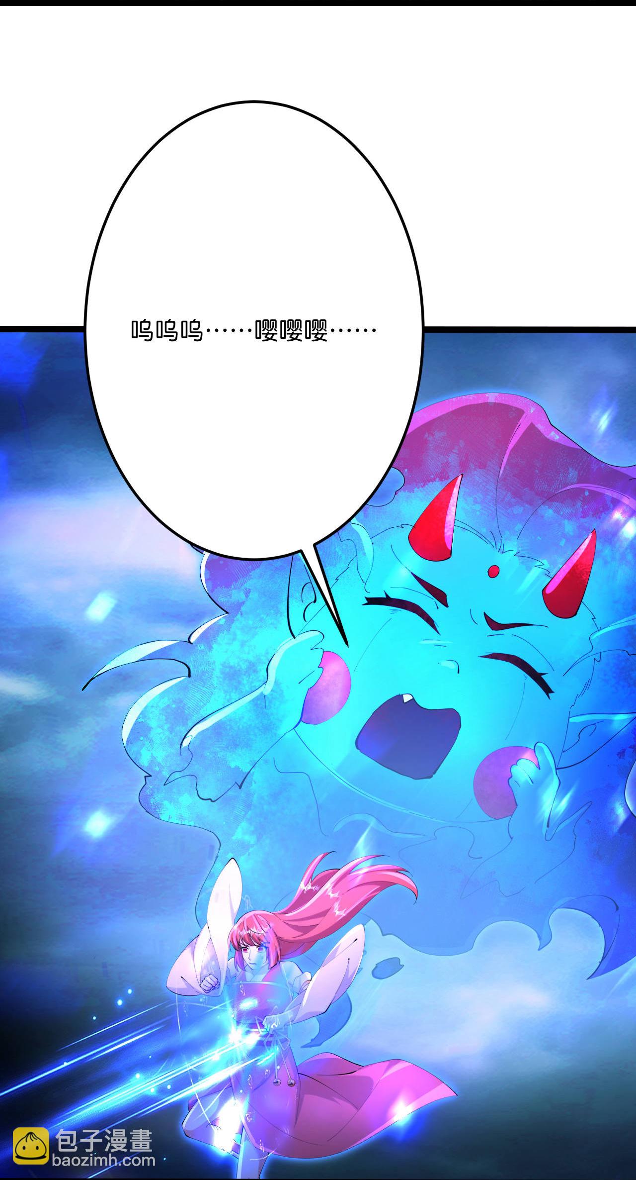 第704话 四神帝合力14