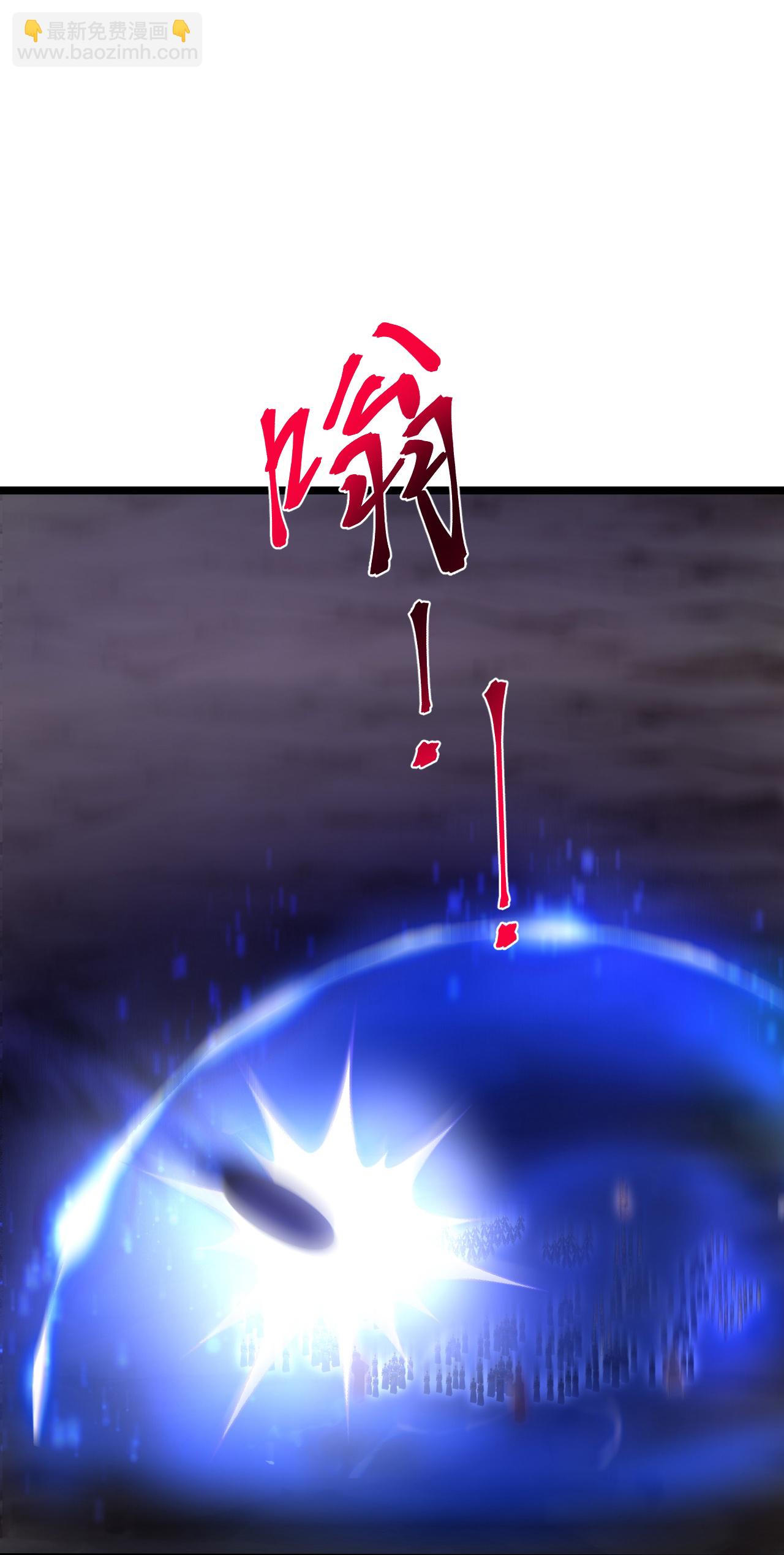 第704话 四神帝合力2