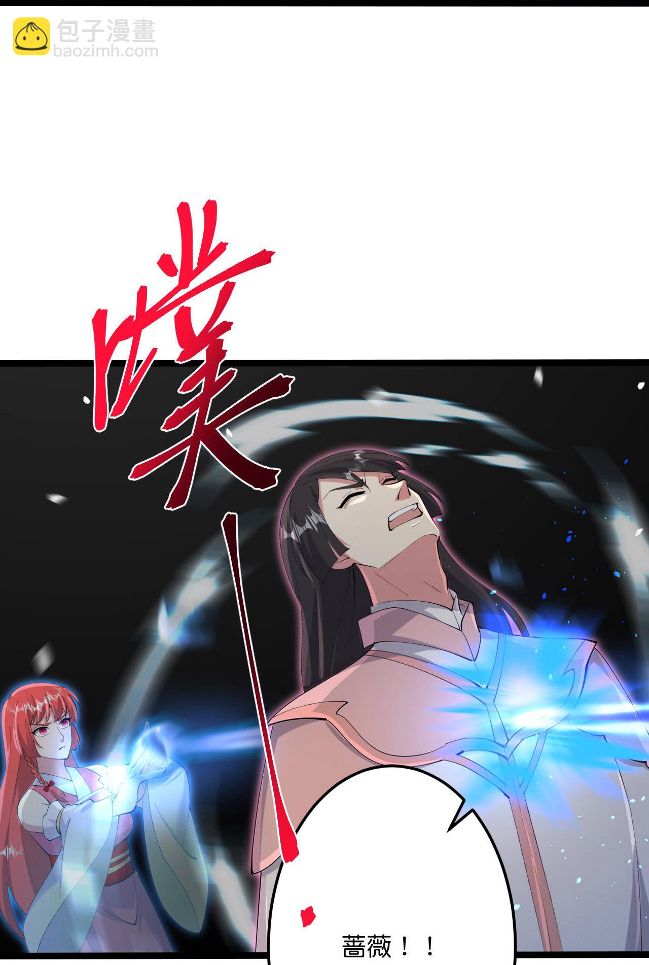 第704话 四神帝合力22