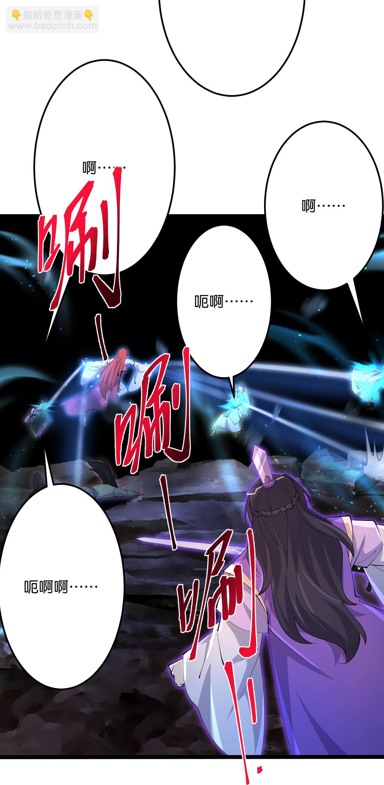第704话 四神帝合力23