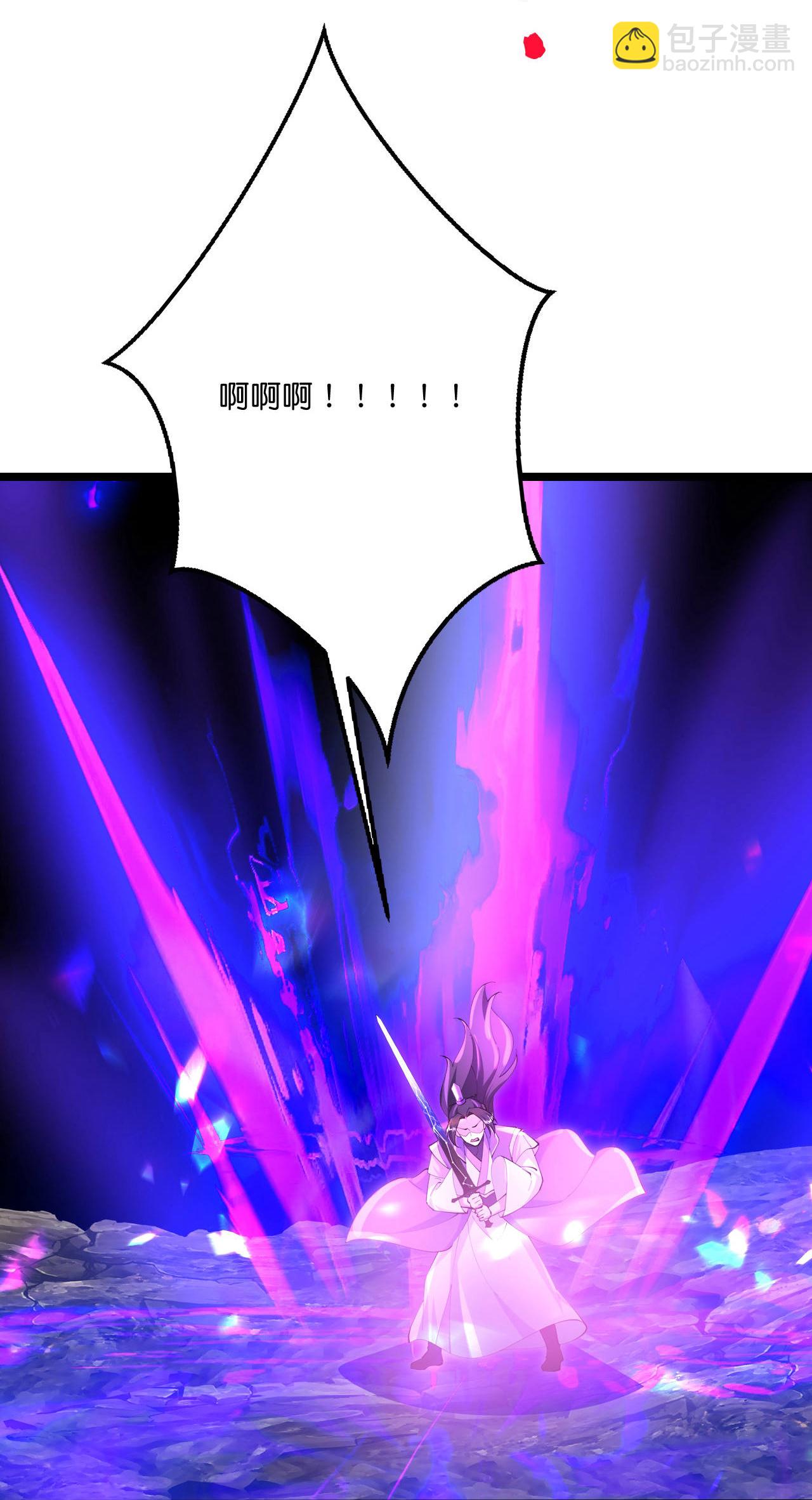 第704话 四神帝合力24