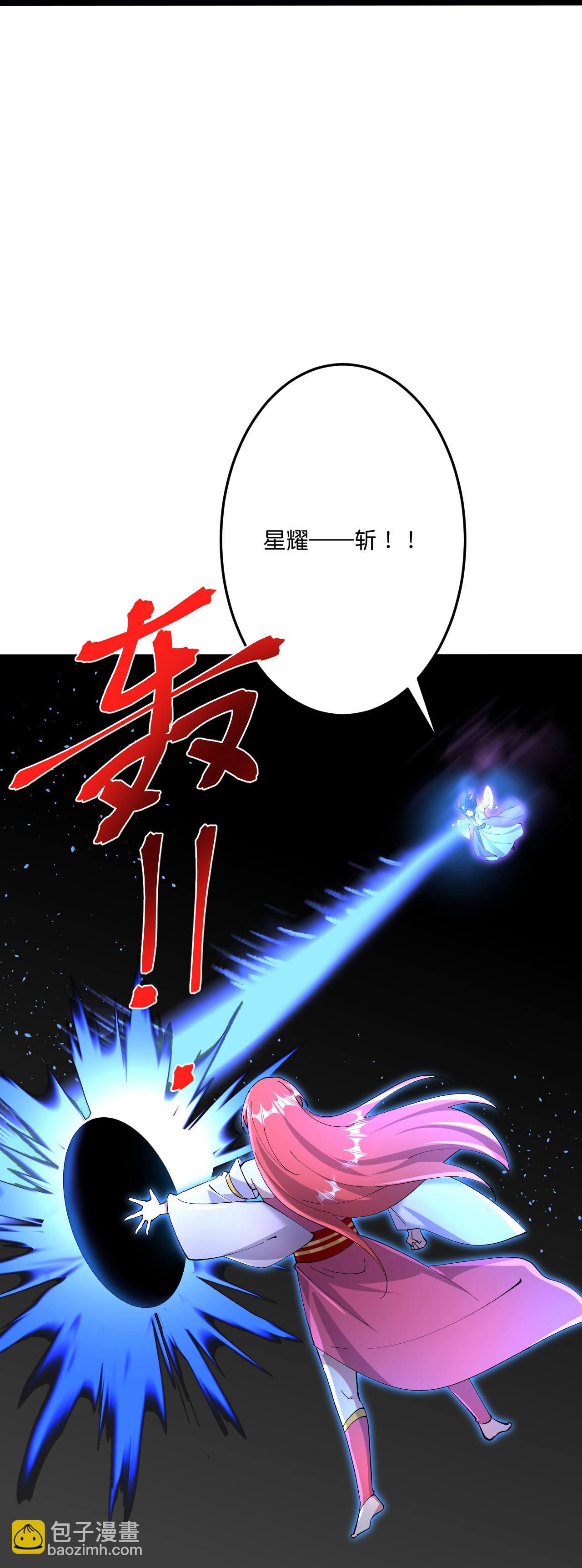 第704话 四神帝合力25