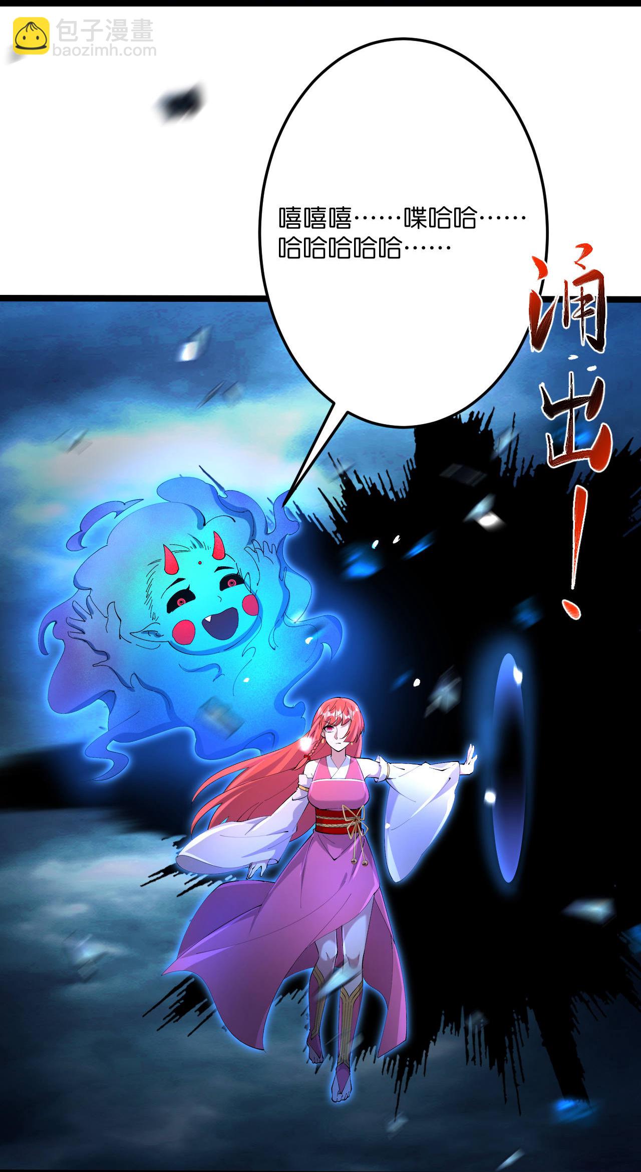 第704话 四神帝合力27