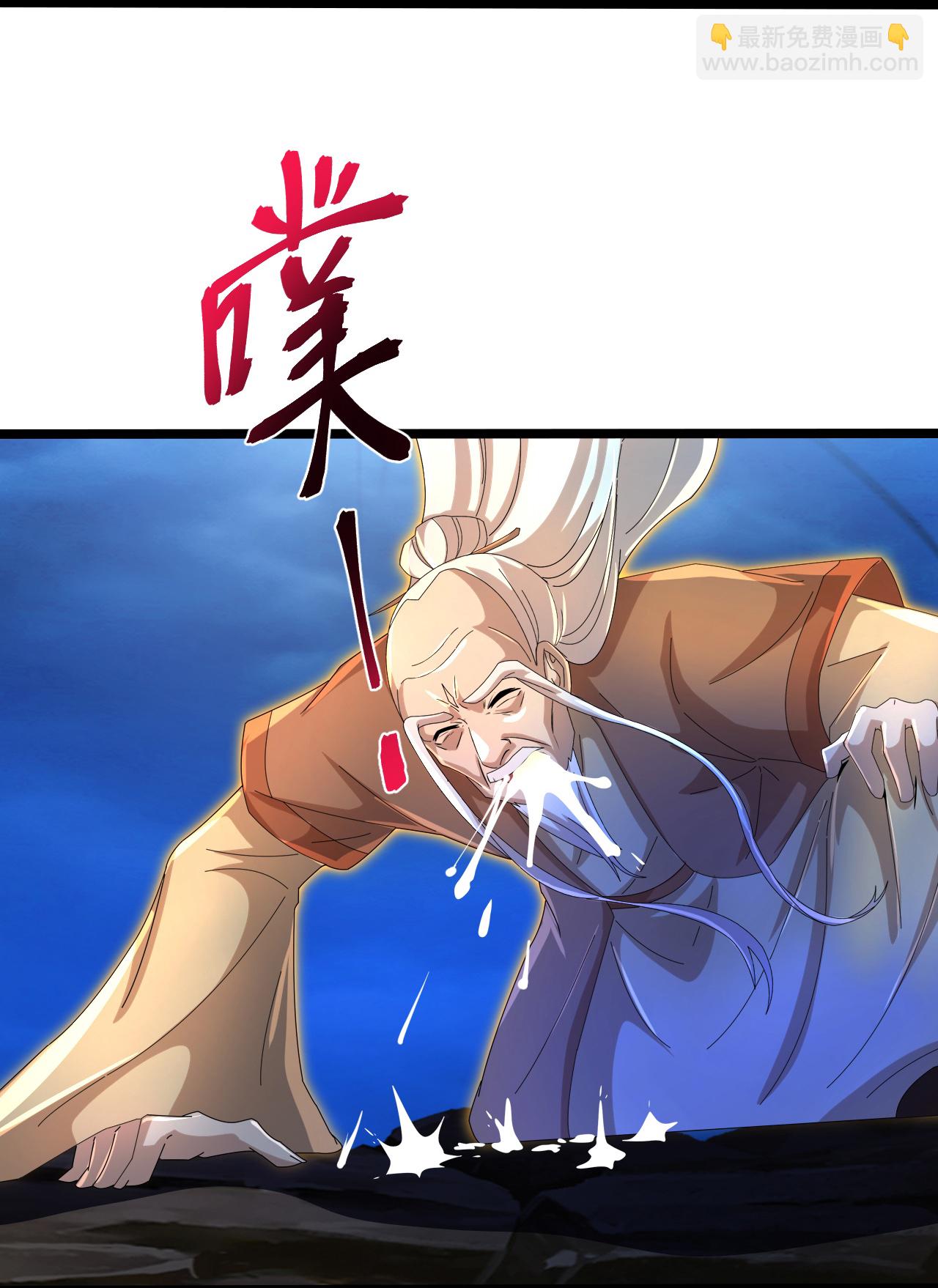 第704话 四神帝合力3