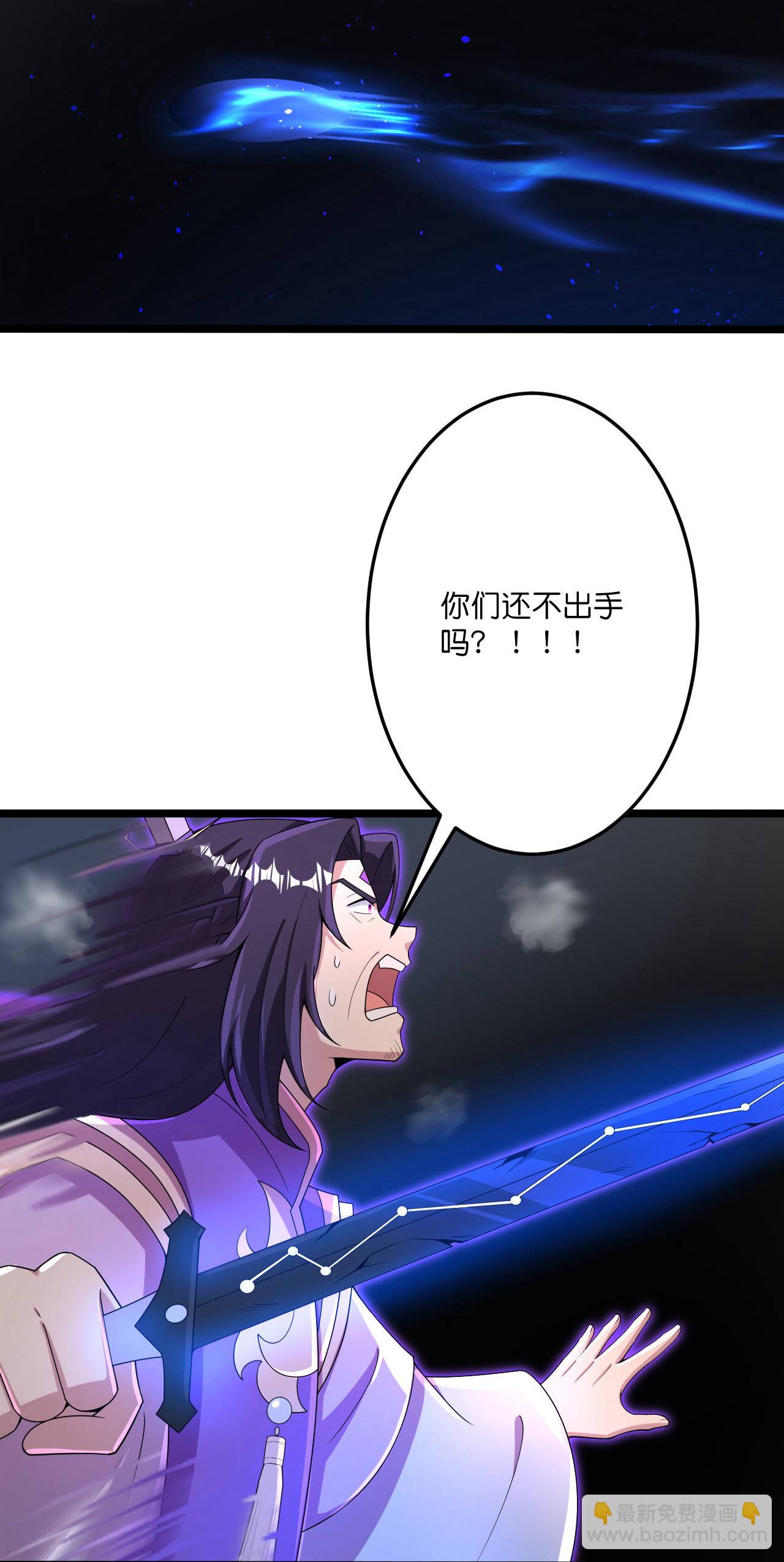第704话 四神帝合力31