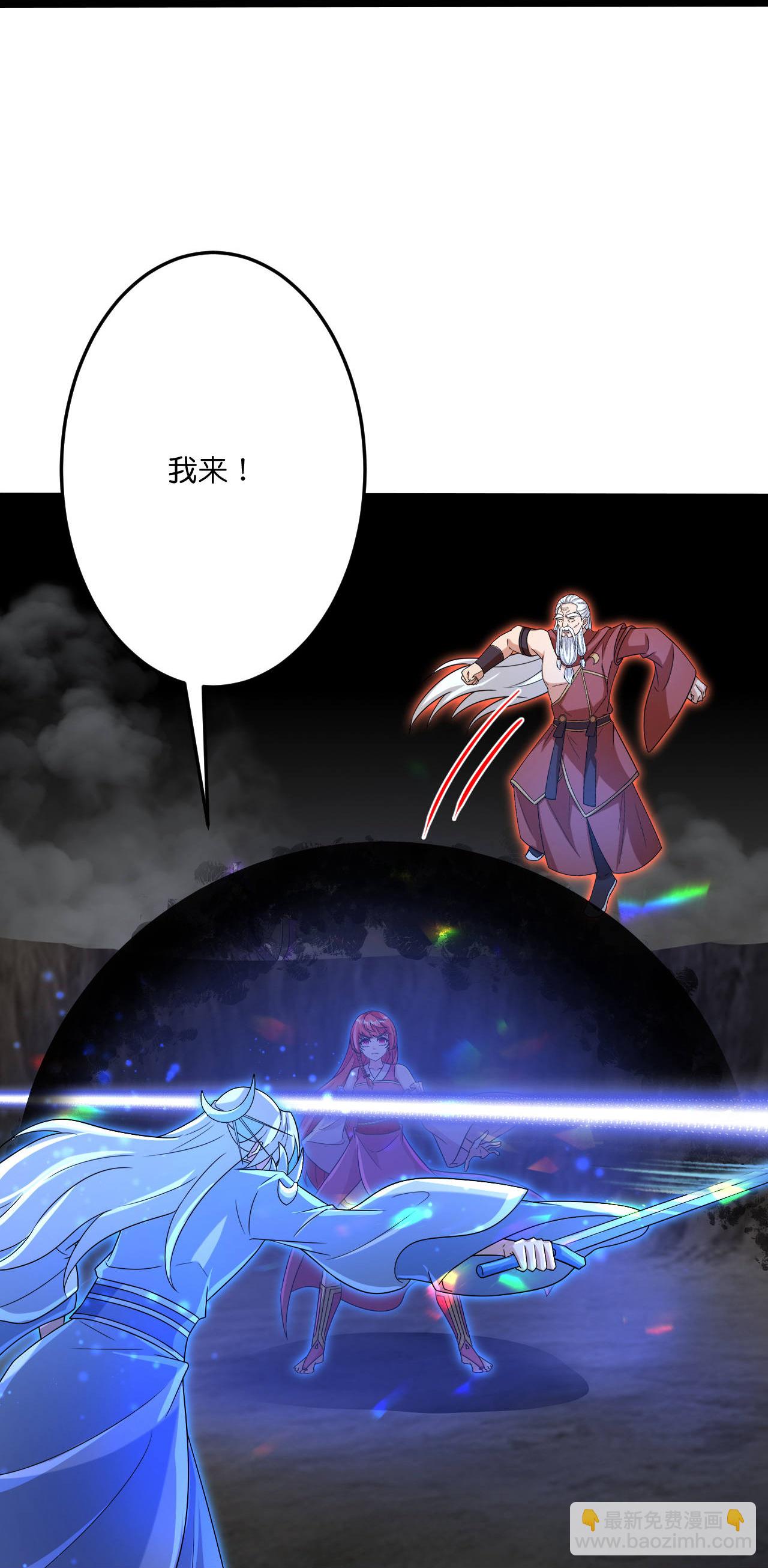 第704话 四神帝合力36