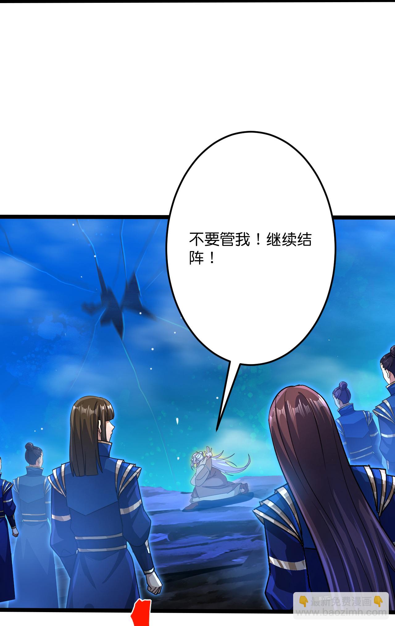第704话 四神帝合力4