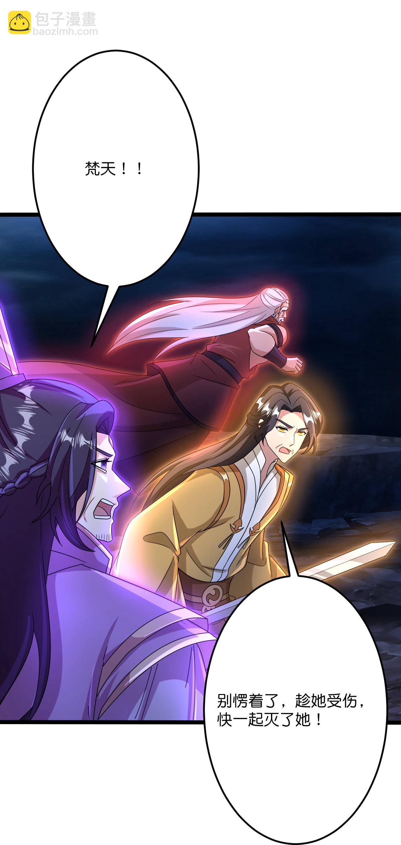 第704话 四神帝合力50