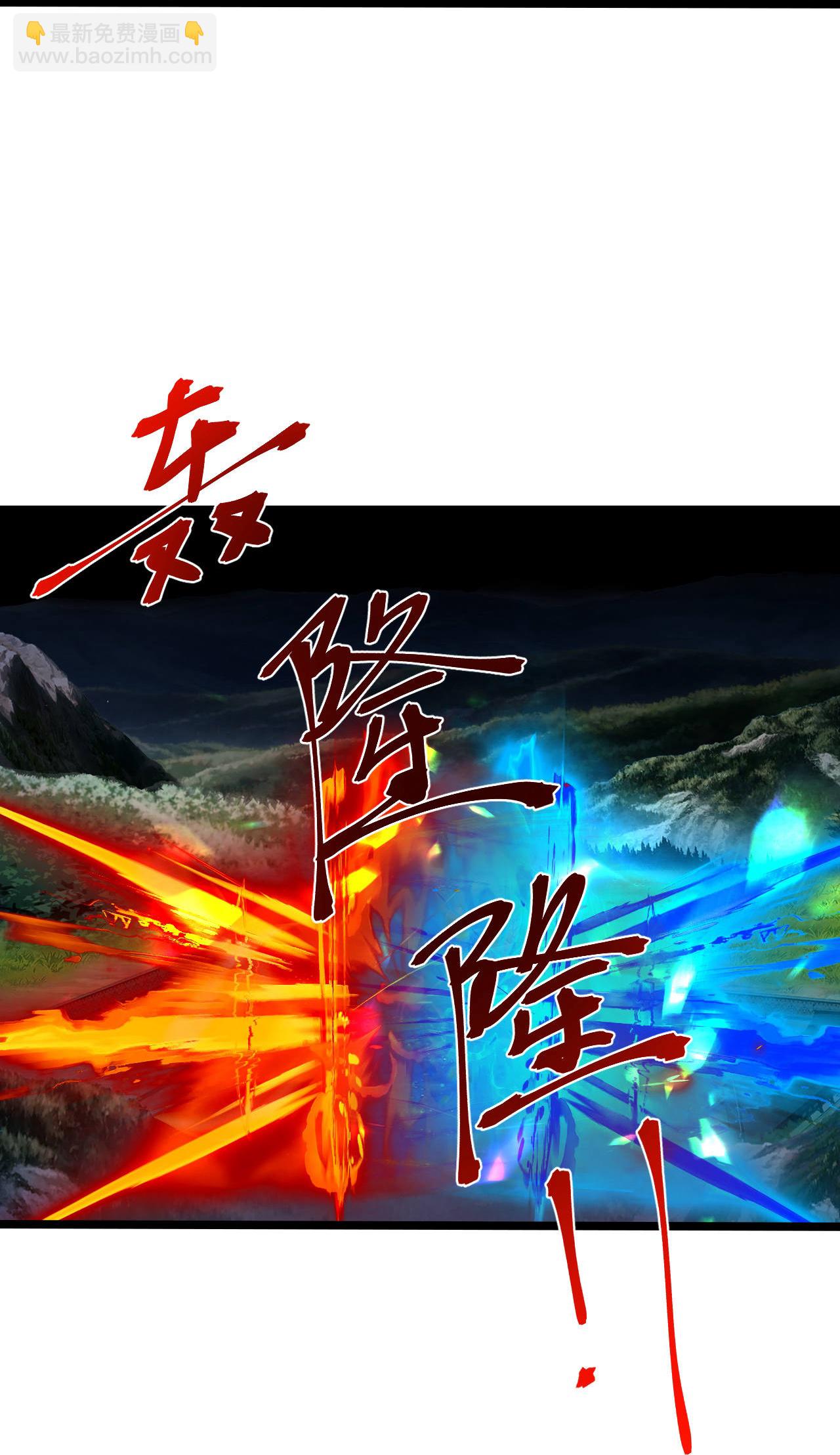 第704话 四神帝合力58