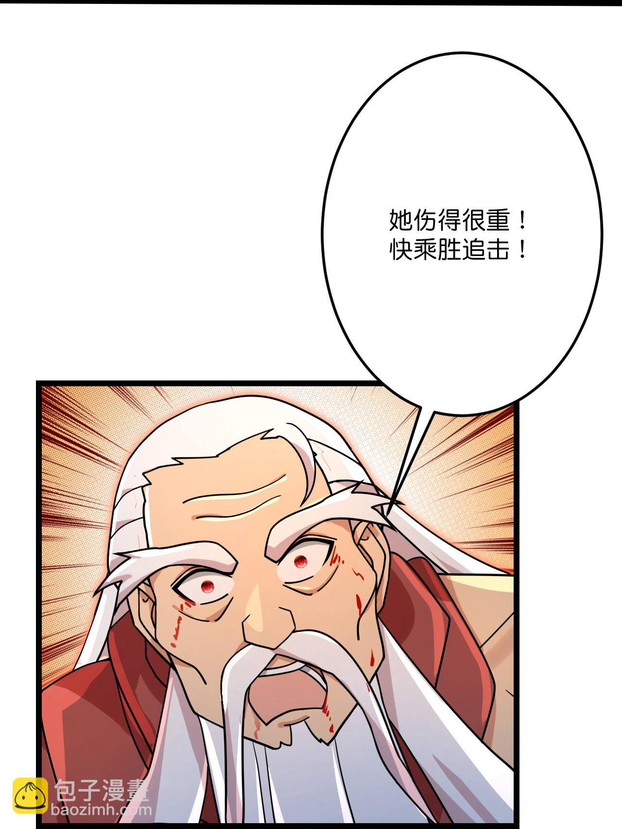 第704话 四神帝合力60