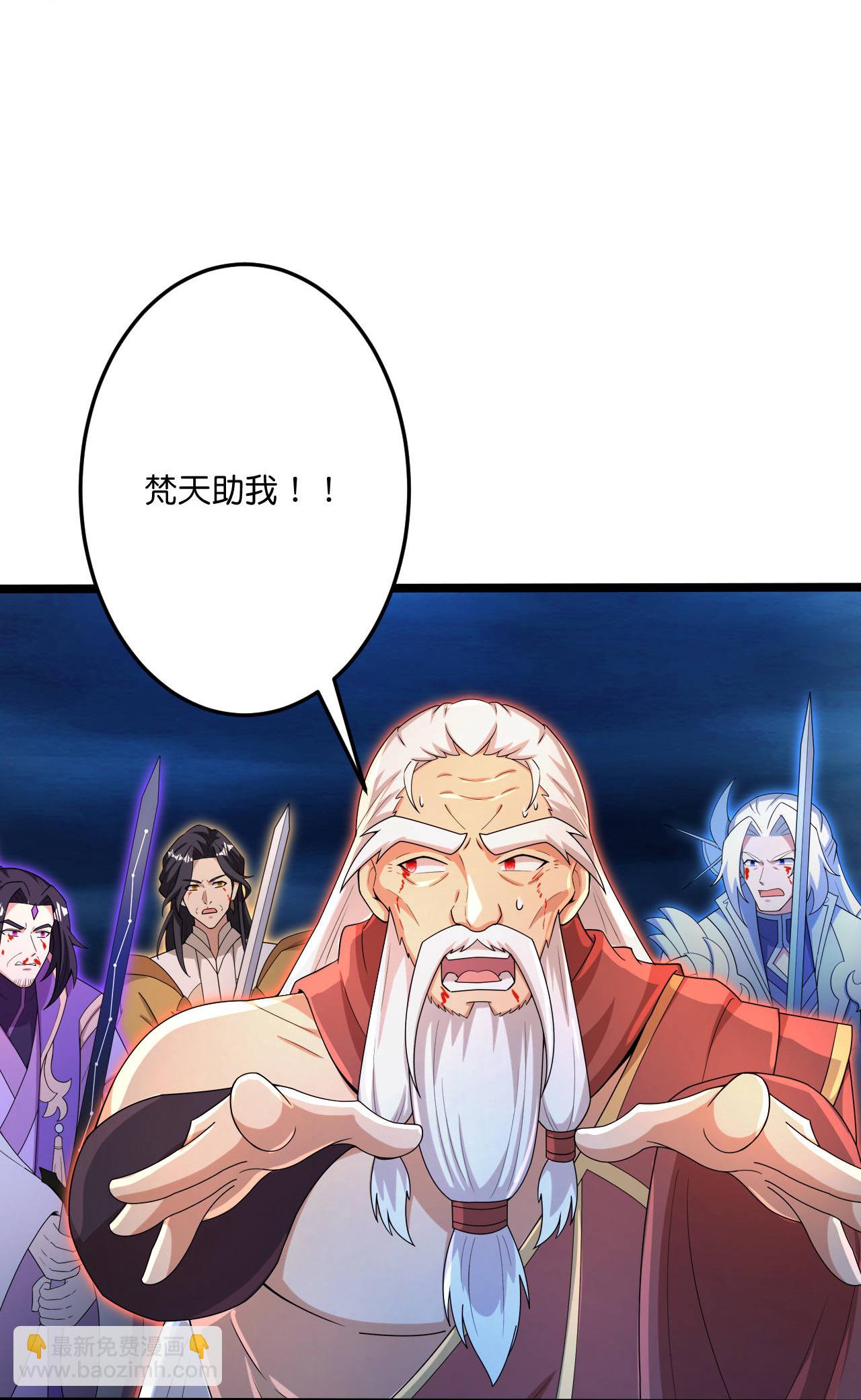 第704话 四神帝合力61