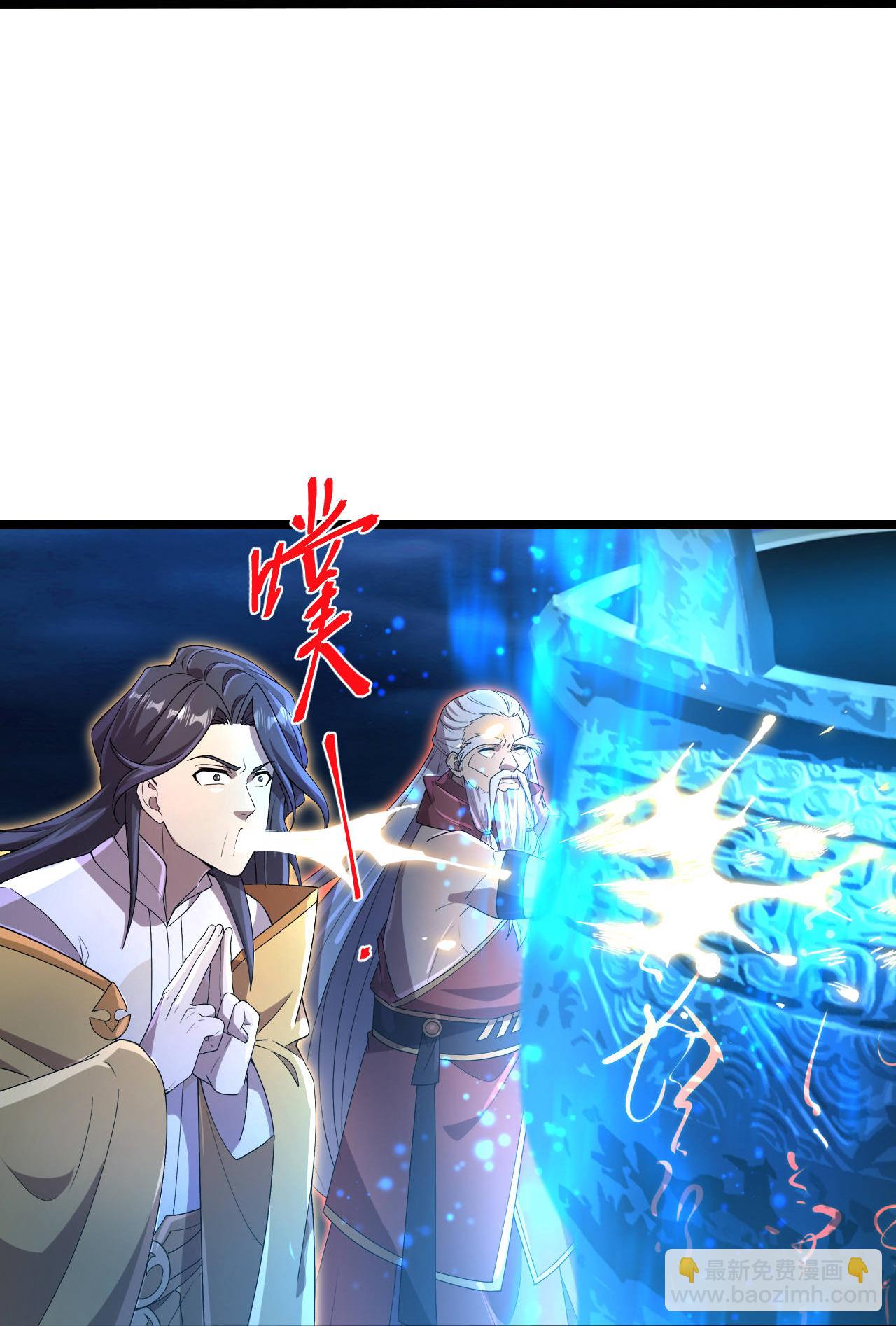 第704话 四神帝合力64