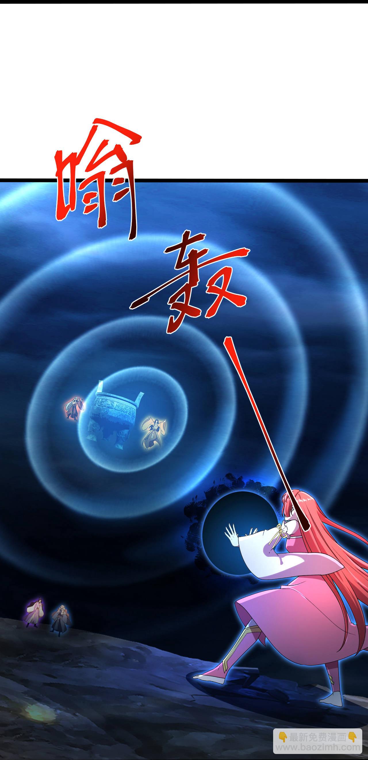 第704话 四神帝合力65