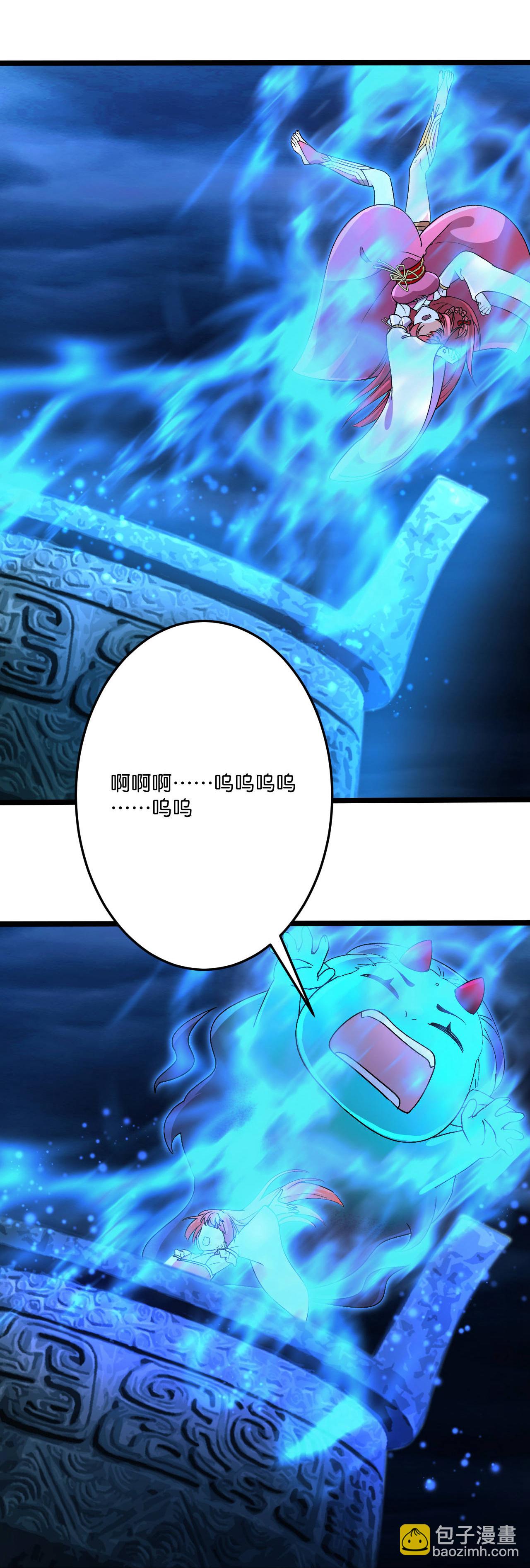 第704话 四神帝合力69