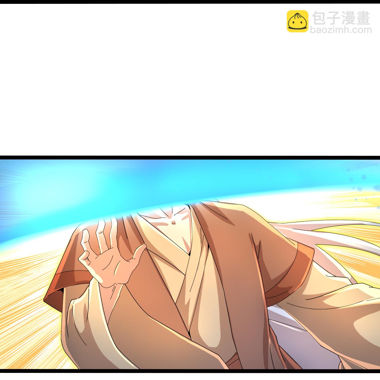 第704话 四神帝合力8