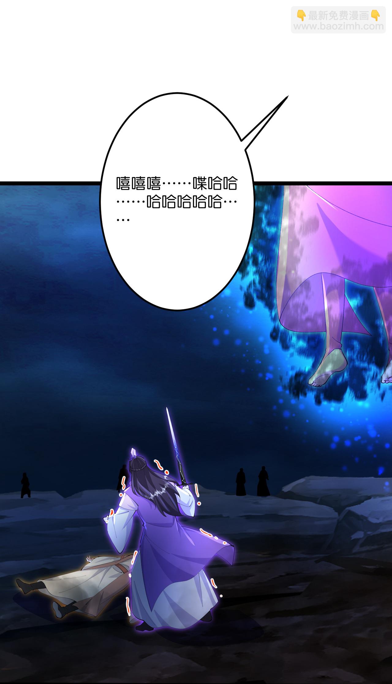 第704话 四神帝合力9