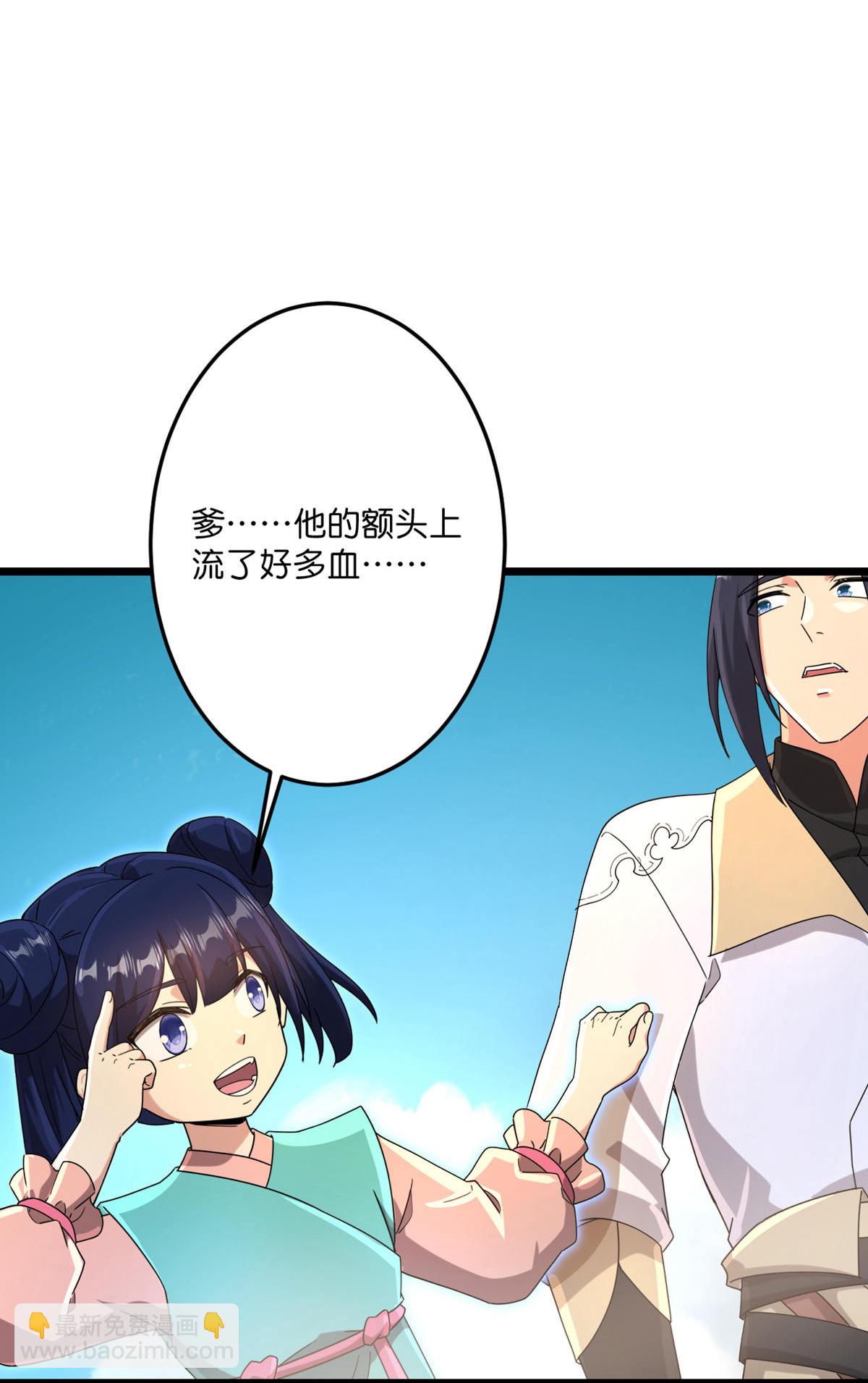 第716话 再回苍风城19
