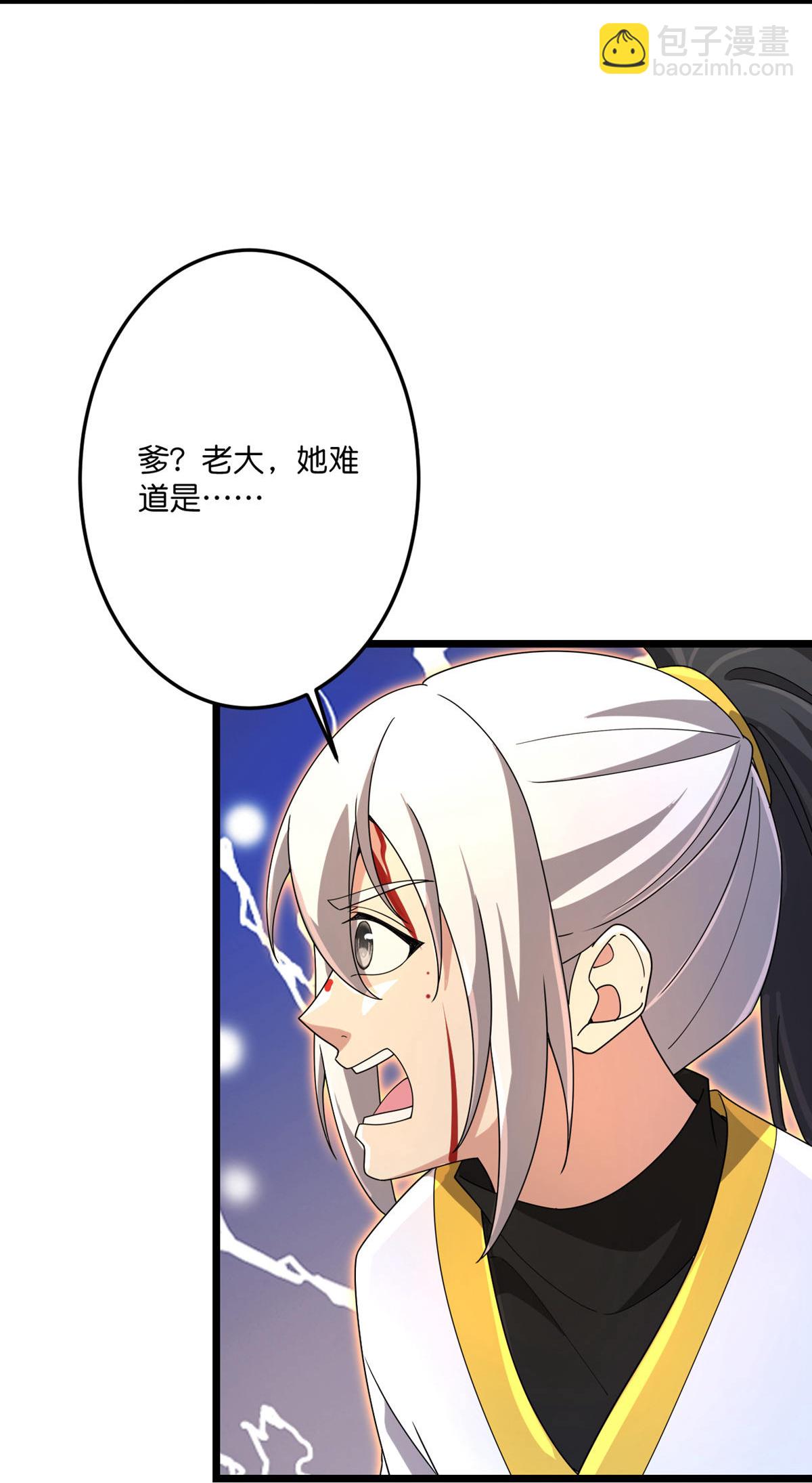 第716话 再回苍风城20
