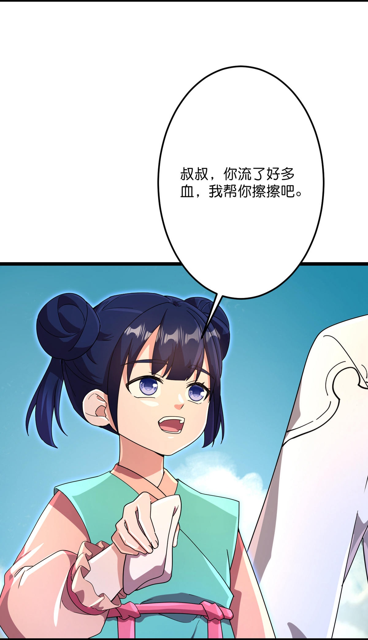 第716话 再回苍风城22