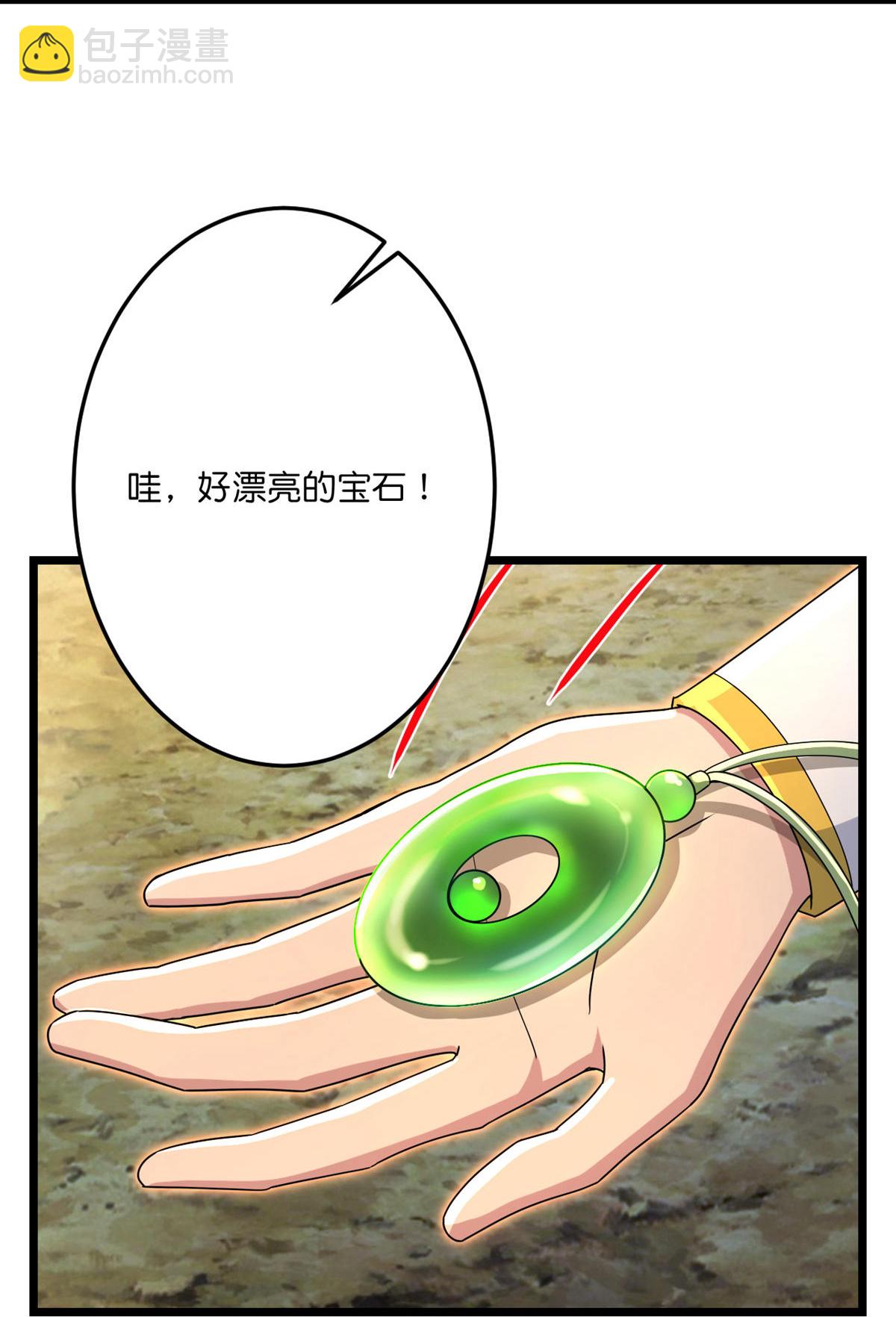 第716话 再回苍风城24