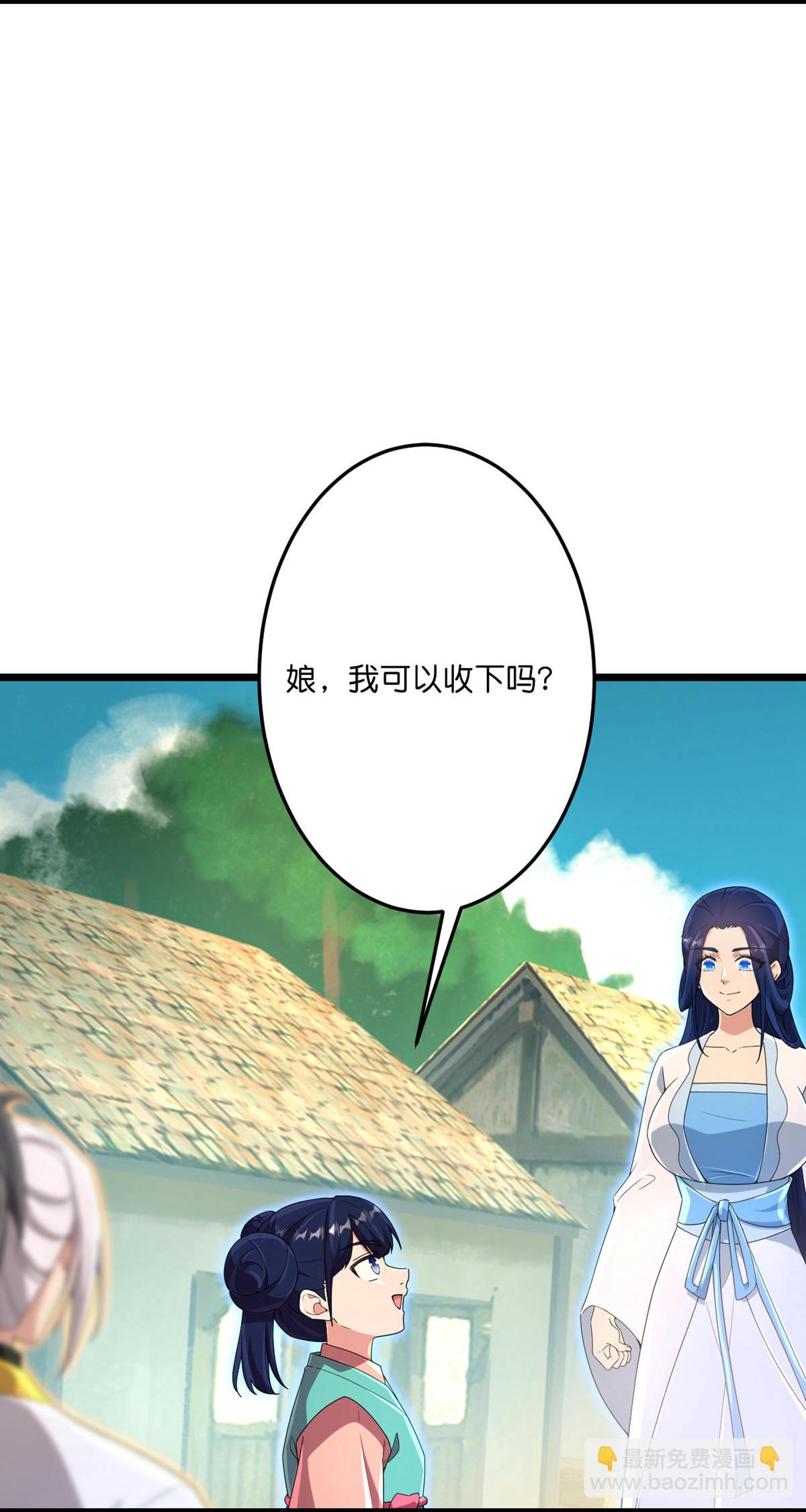 第716话 再回苍风城27