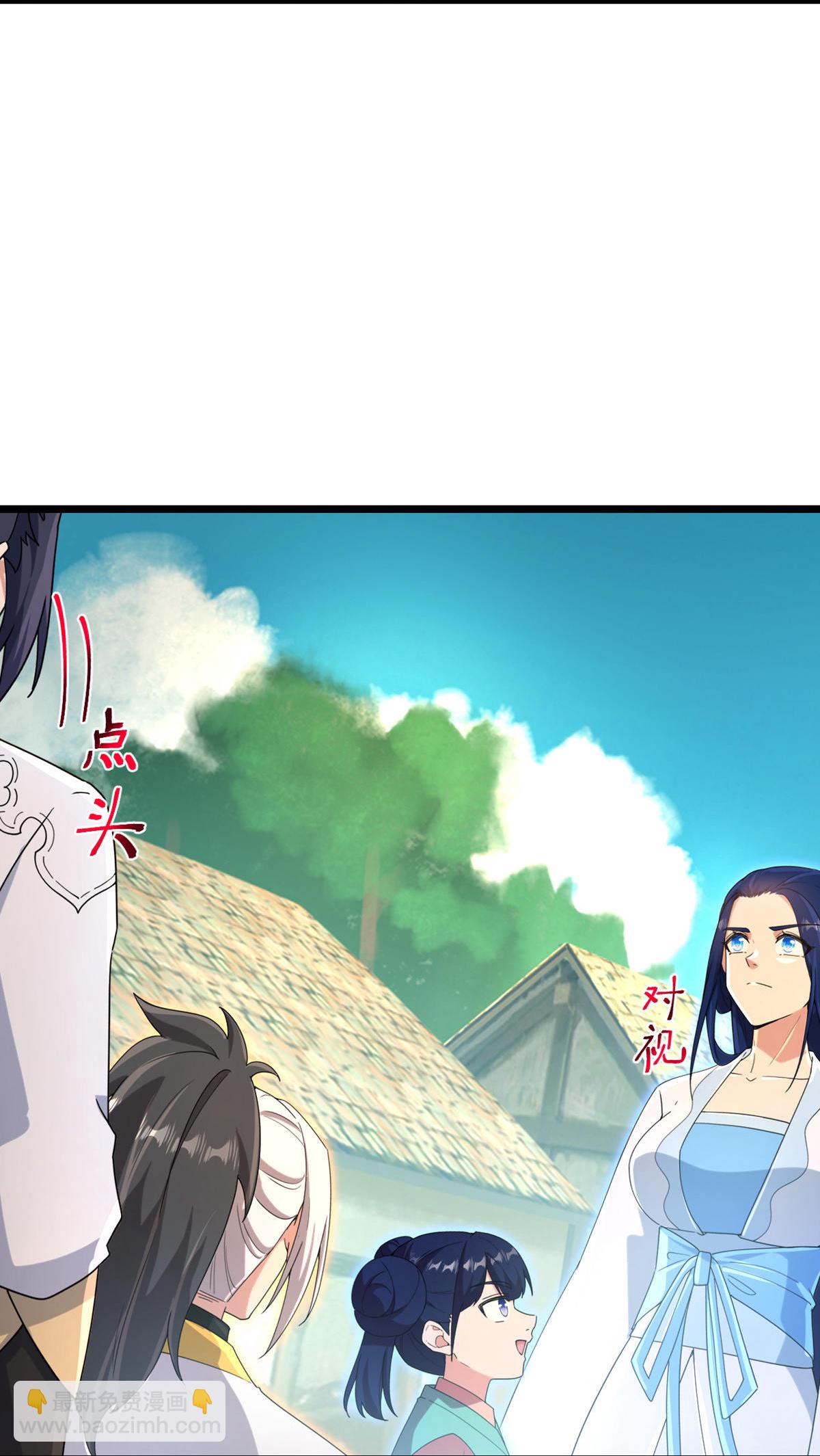 第716话 再回苍风城28