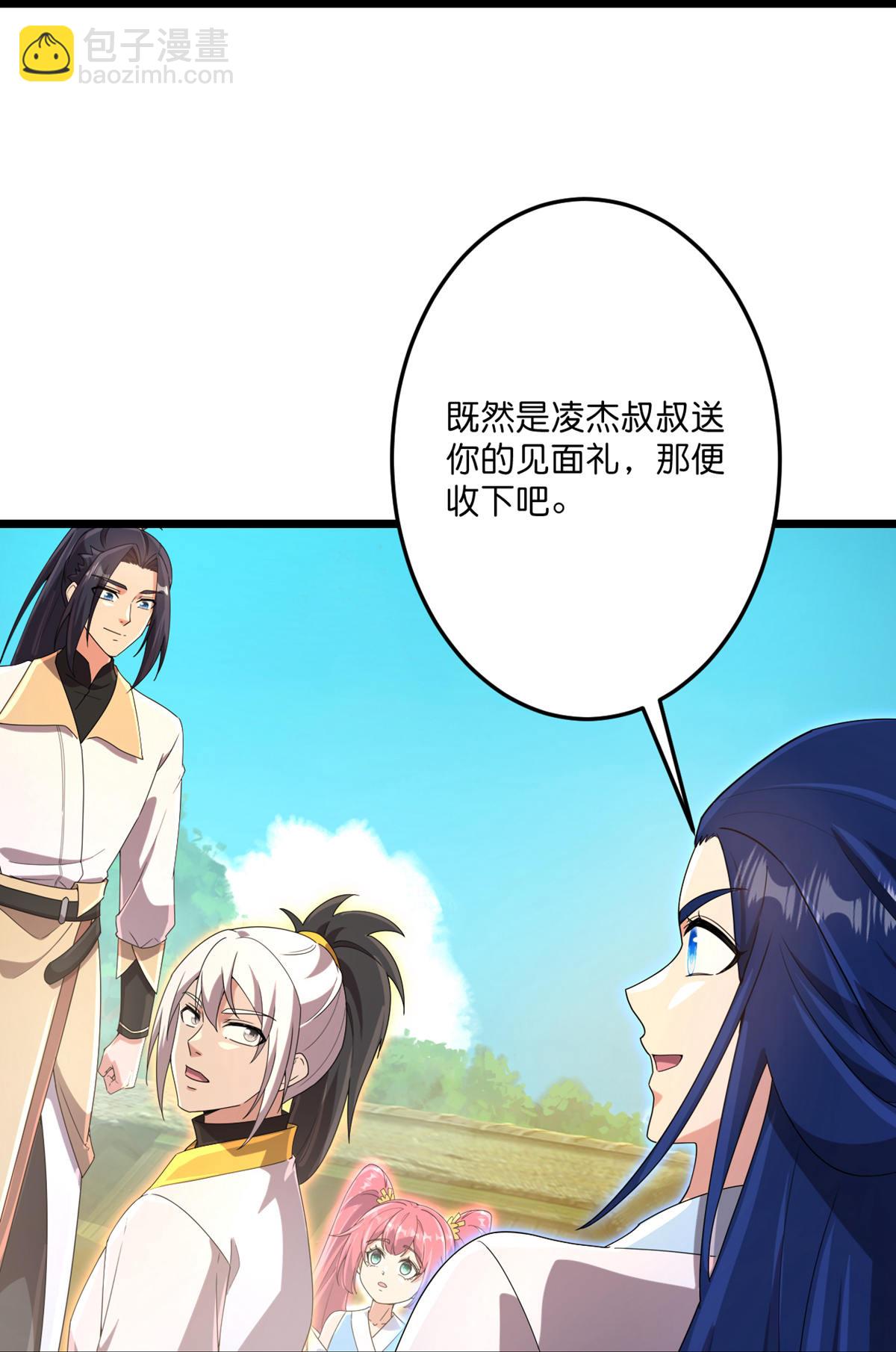 第716话 再回苍风城29