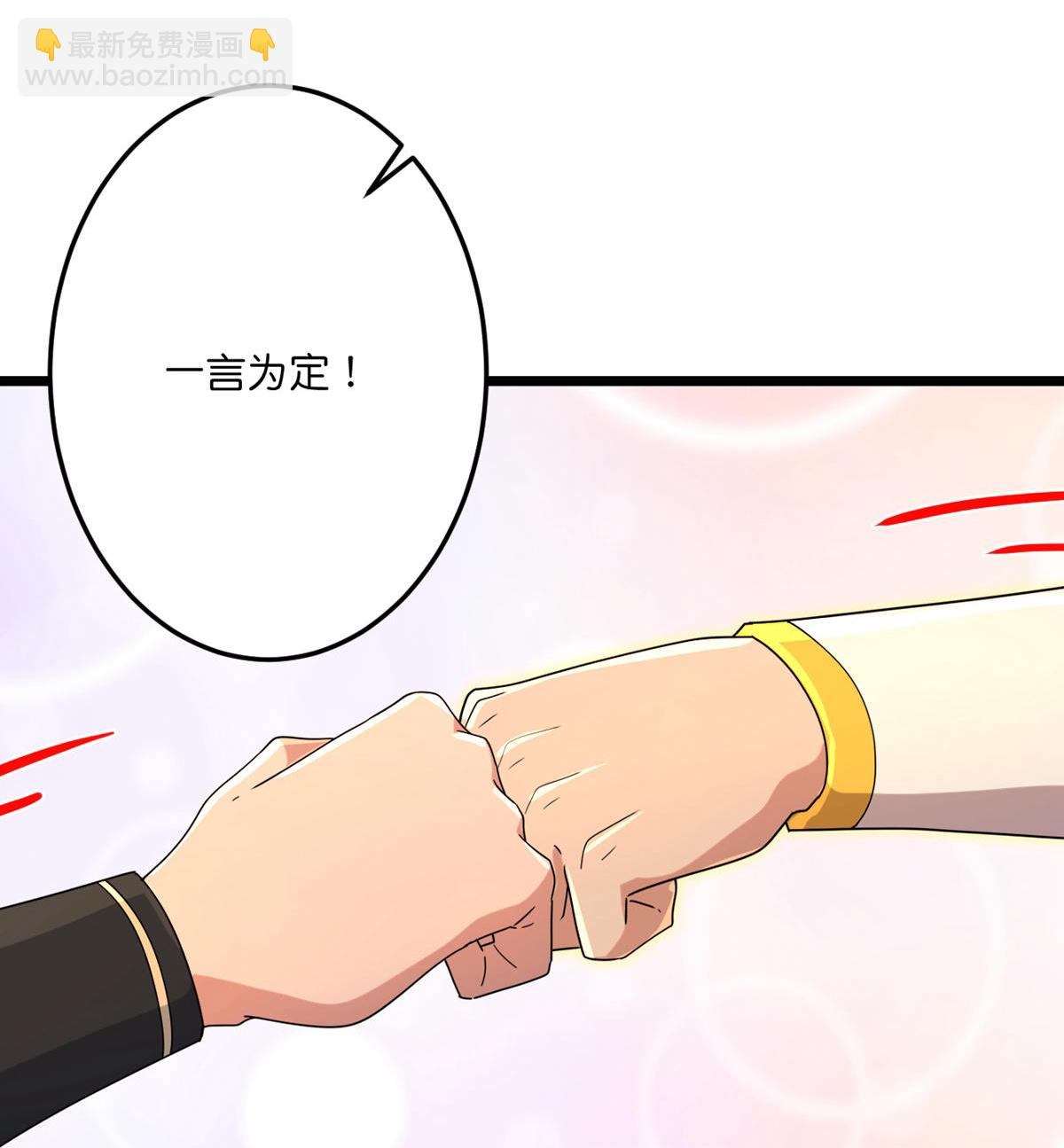 第716话 再回苍风城35