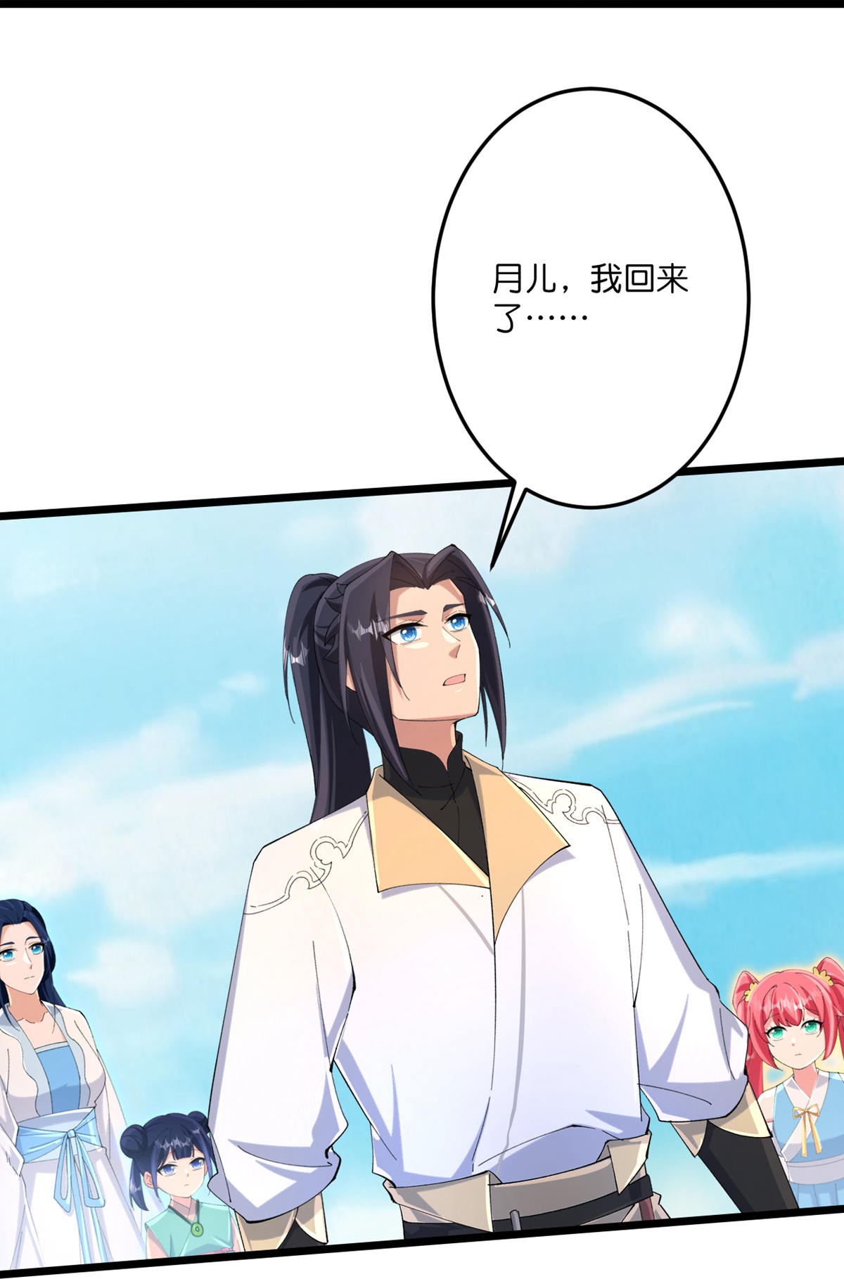 第716话 再回苍风城37