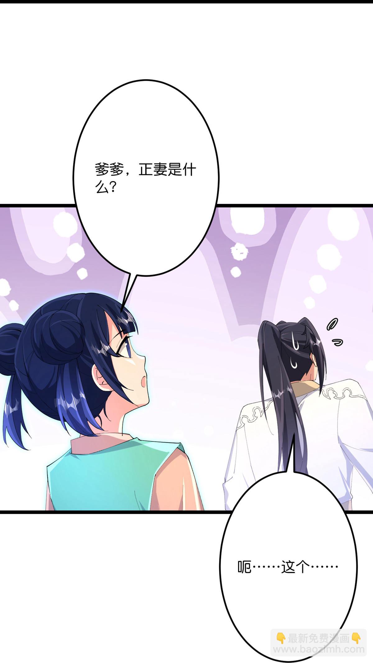 第716话 再回苍风城39