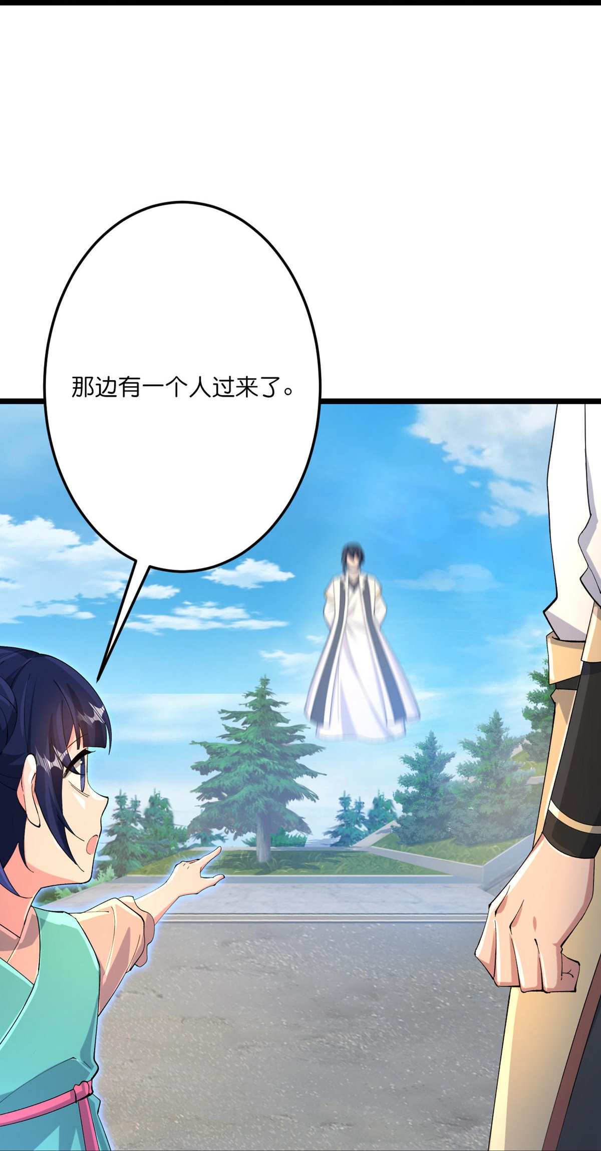 第716话 再回苍风城43