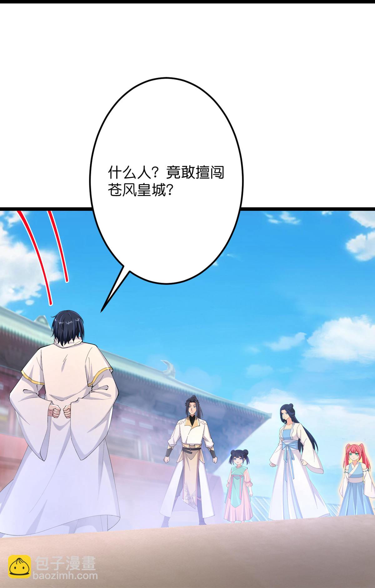 第716话 再回苍风城45