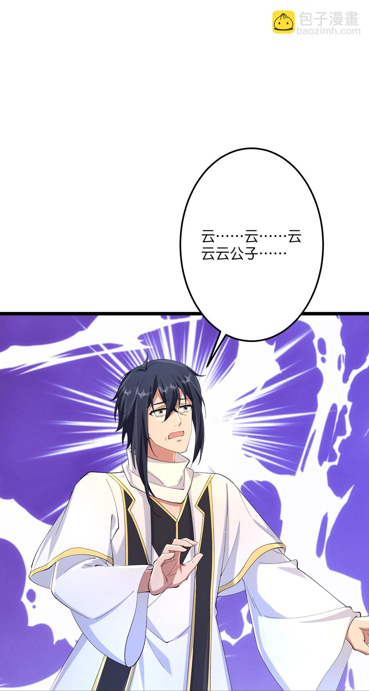 第716话 再回苍风城48
