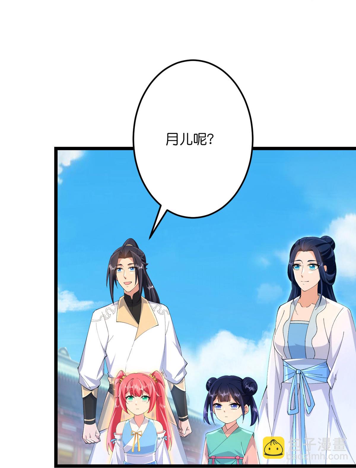 第716话 再回苍风城54