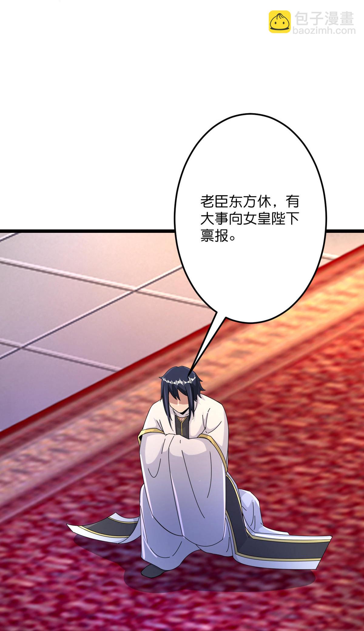 第716话 再回苍风城59