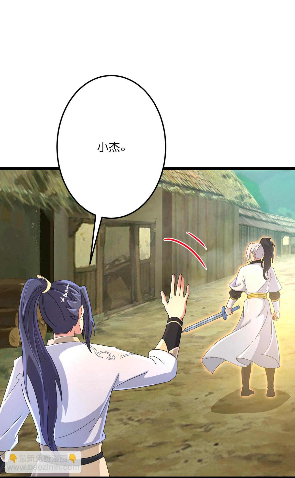 第716话 再回苍风城6