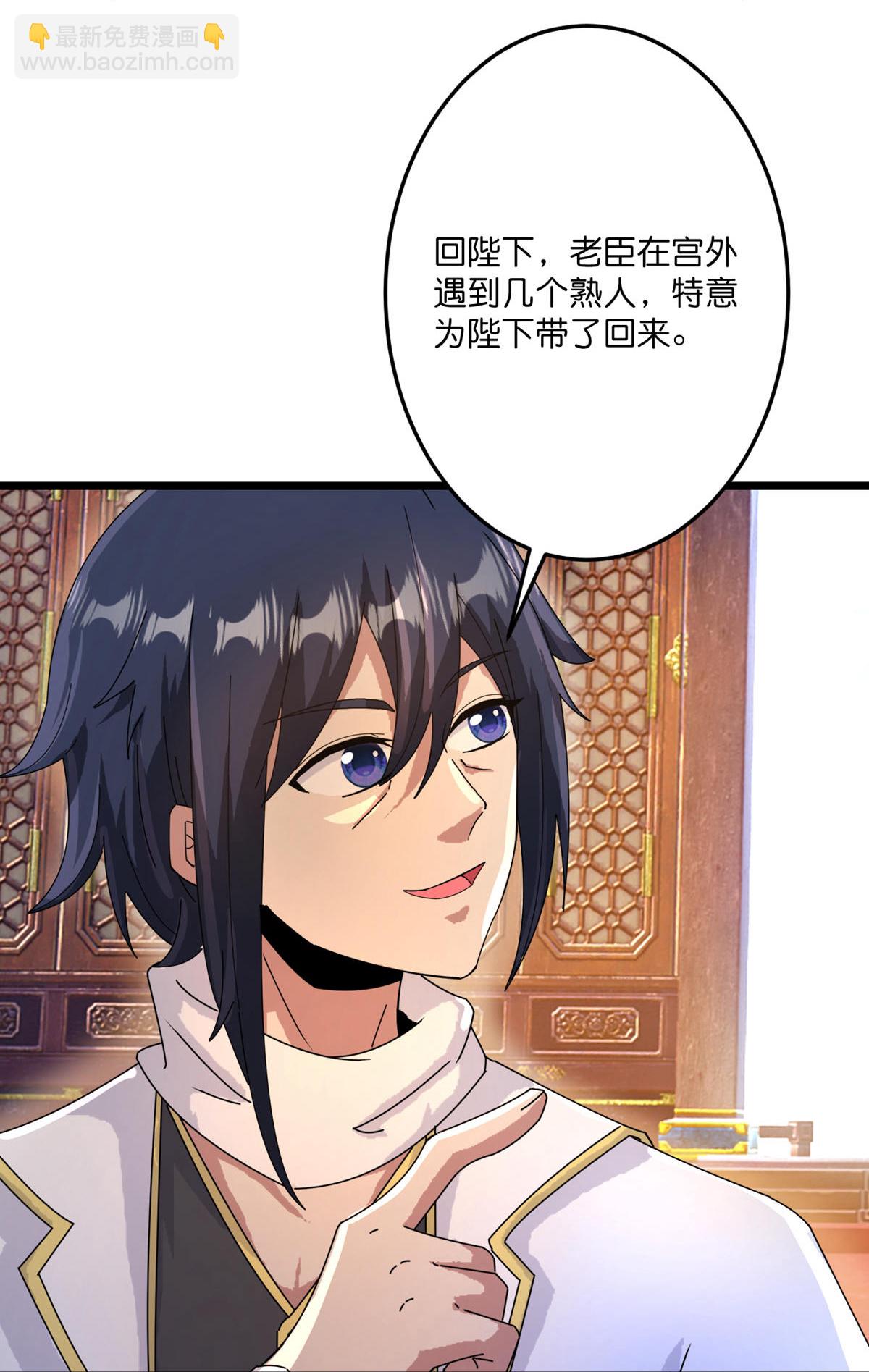 第716话 再回苍风城61
