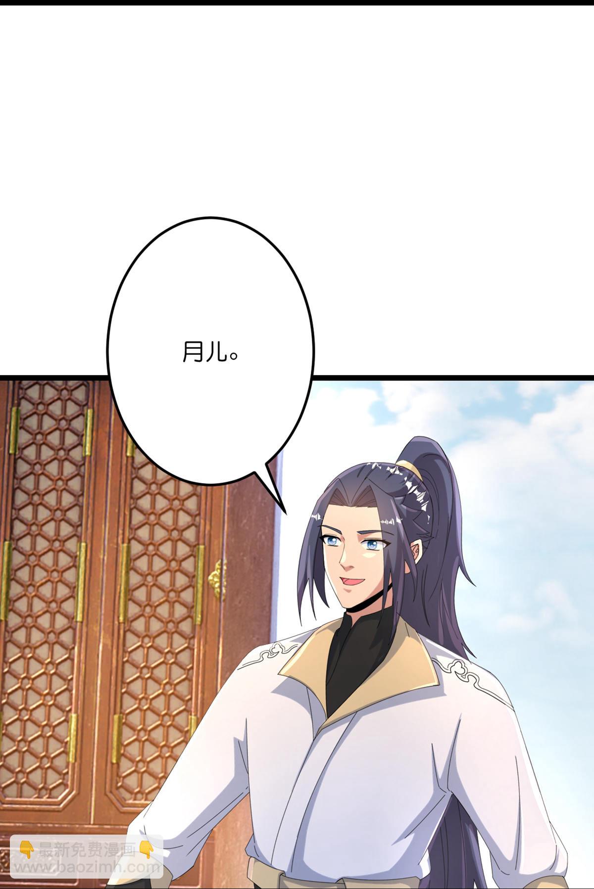 第716话 再回苍风城63