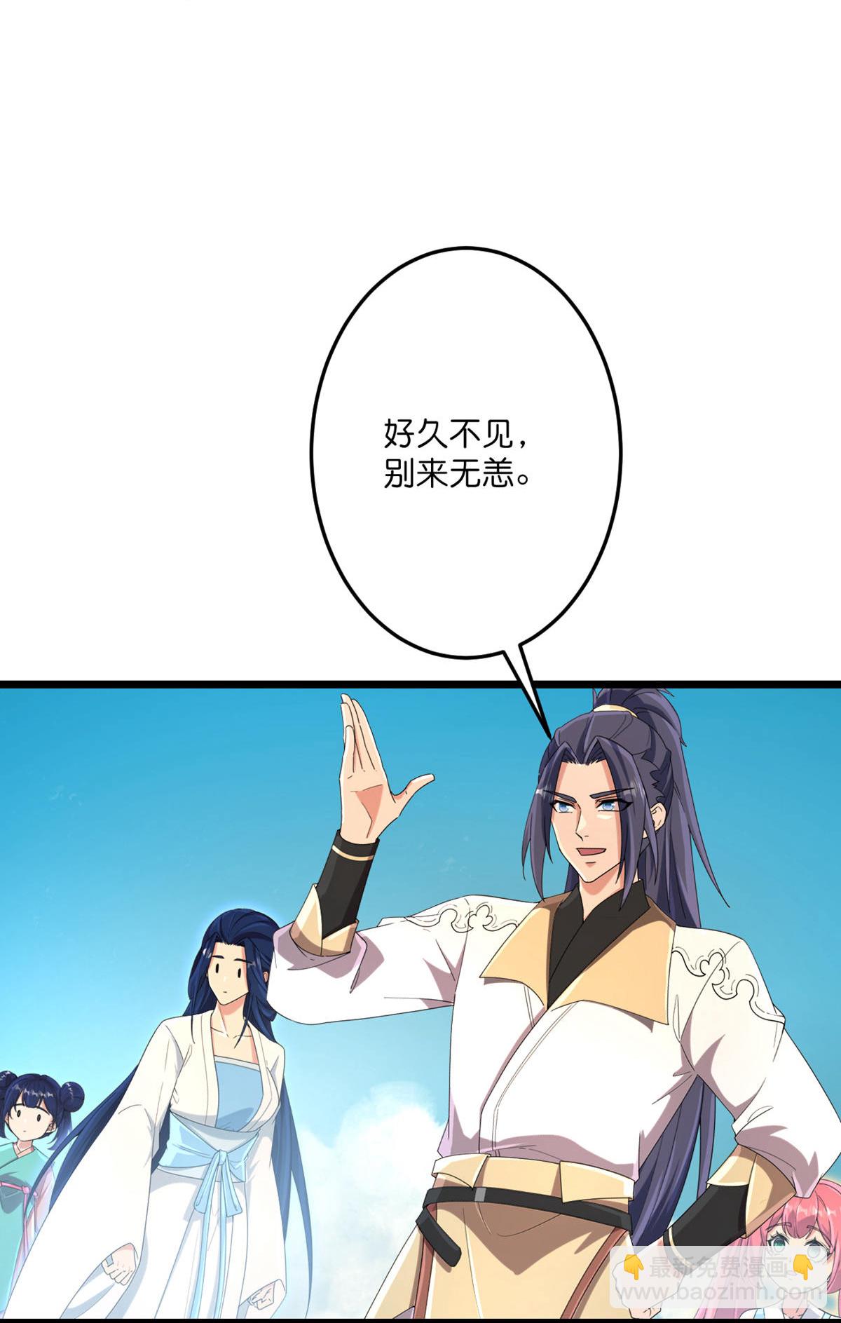 第716话 再回苍风城8