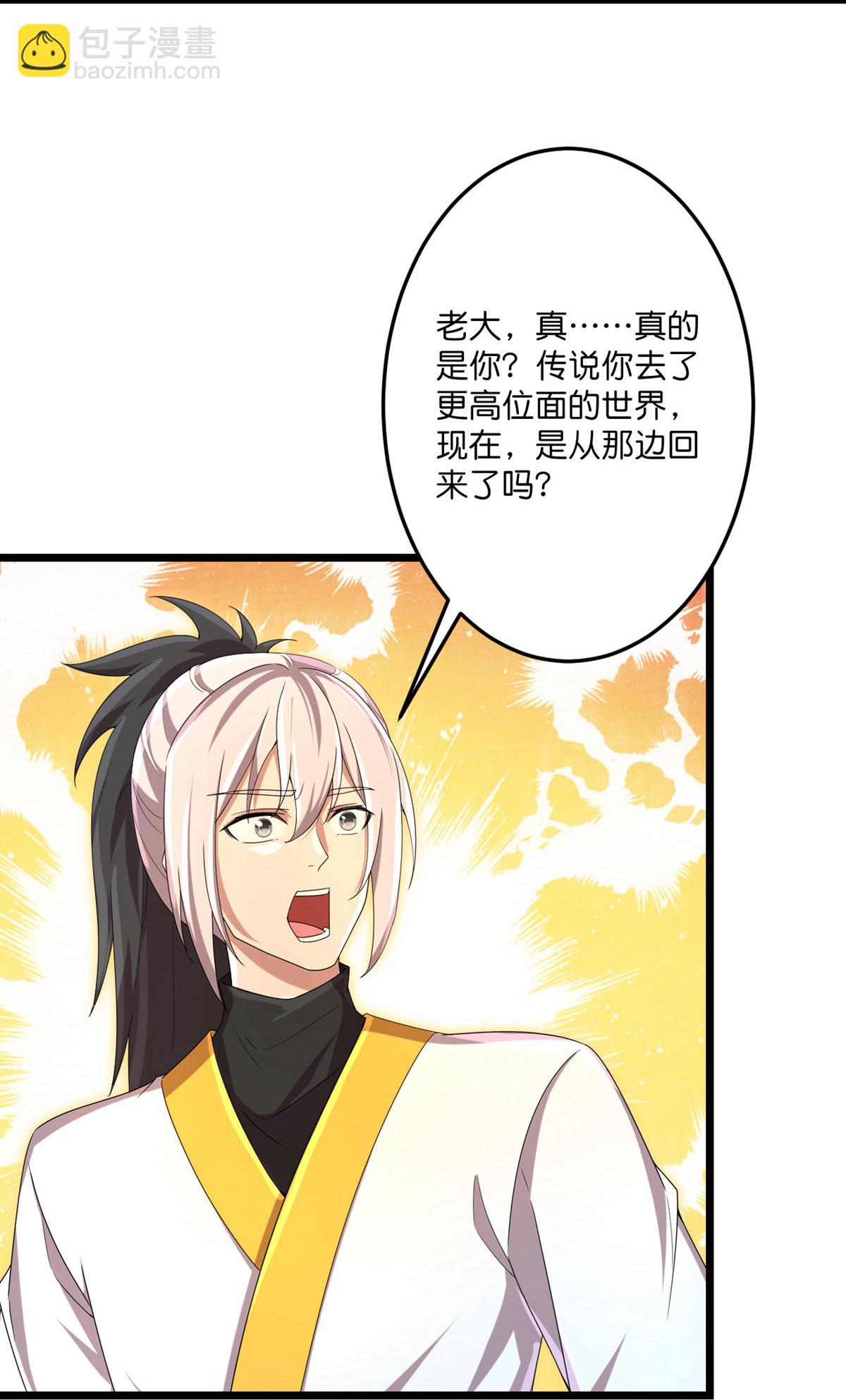 第716话 再回苍风城9