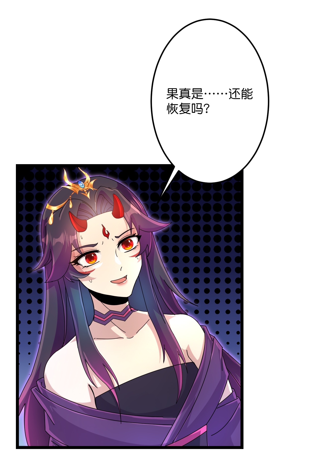 第718话 再见父母亲0