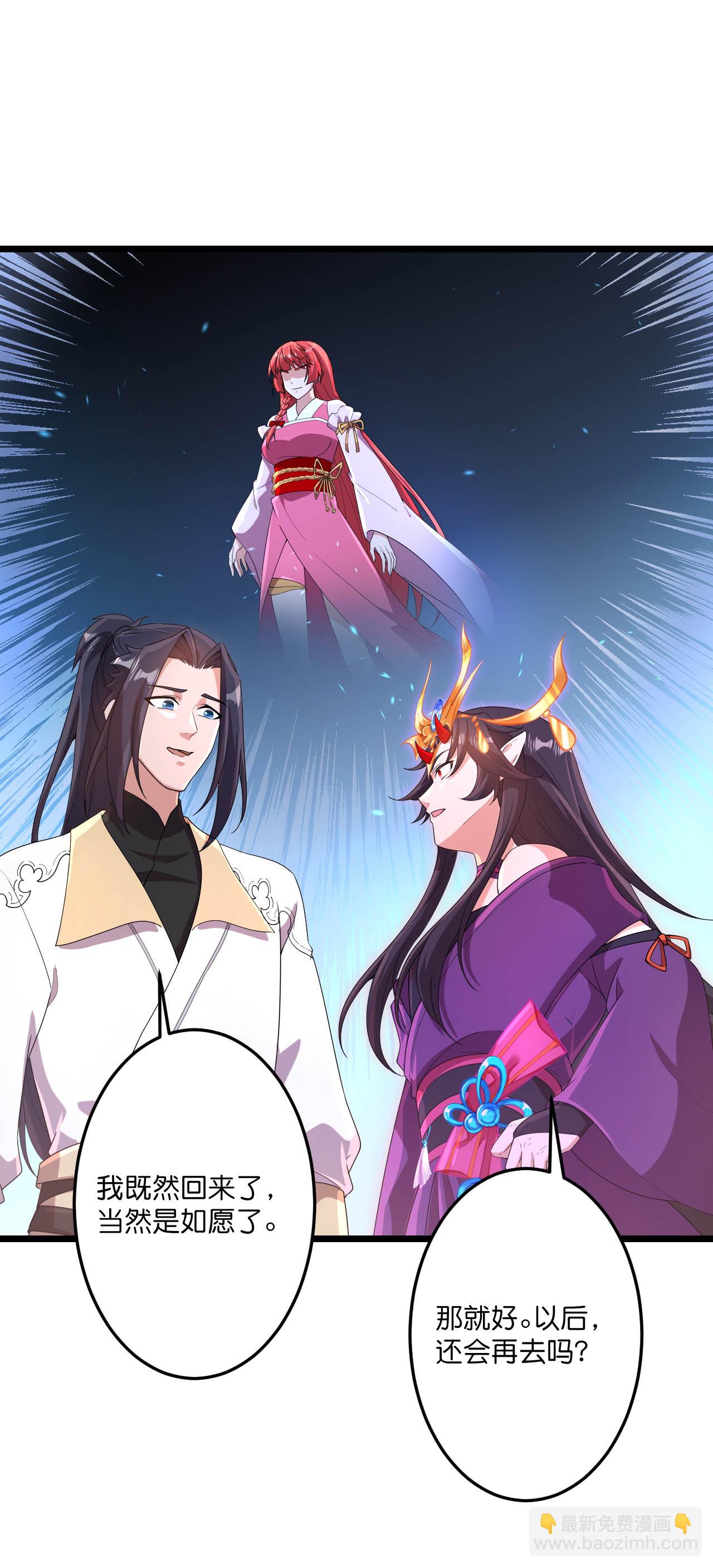第718话 再见父母亲11
