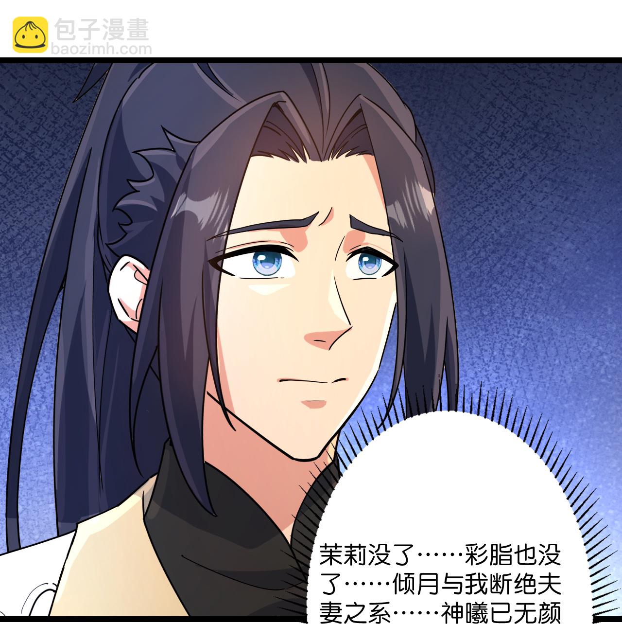 第718话 再见父母亲12
