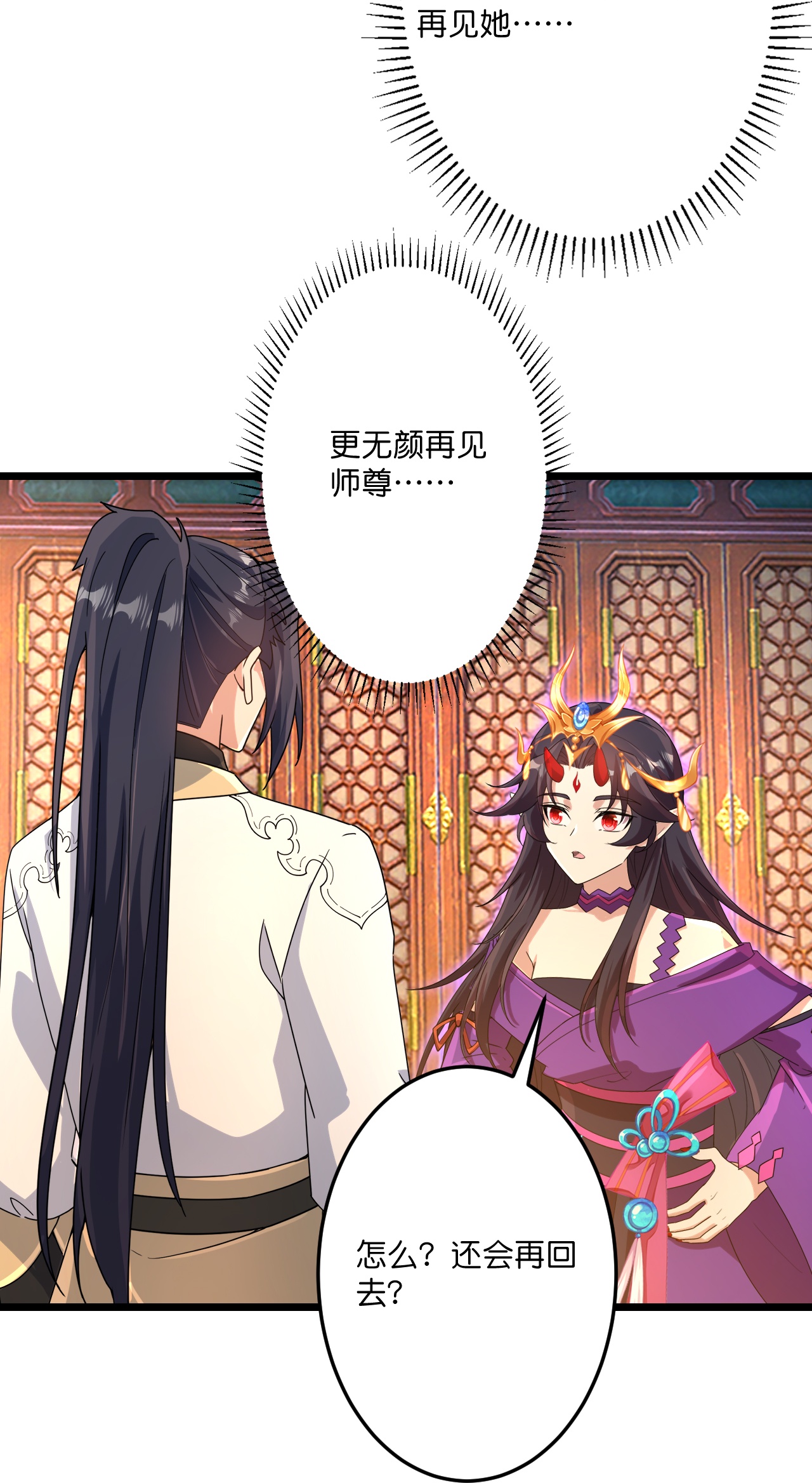 第718话 再见父母亲13
